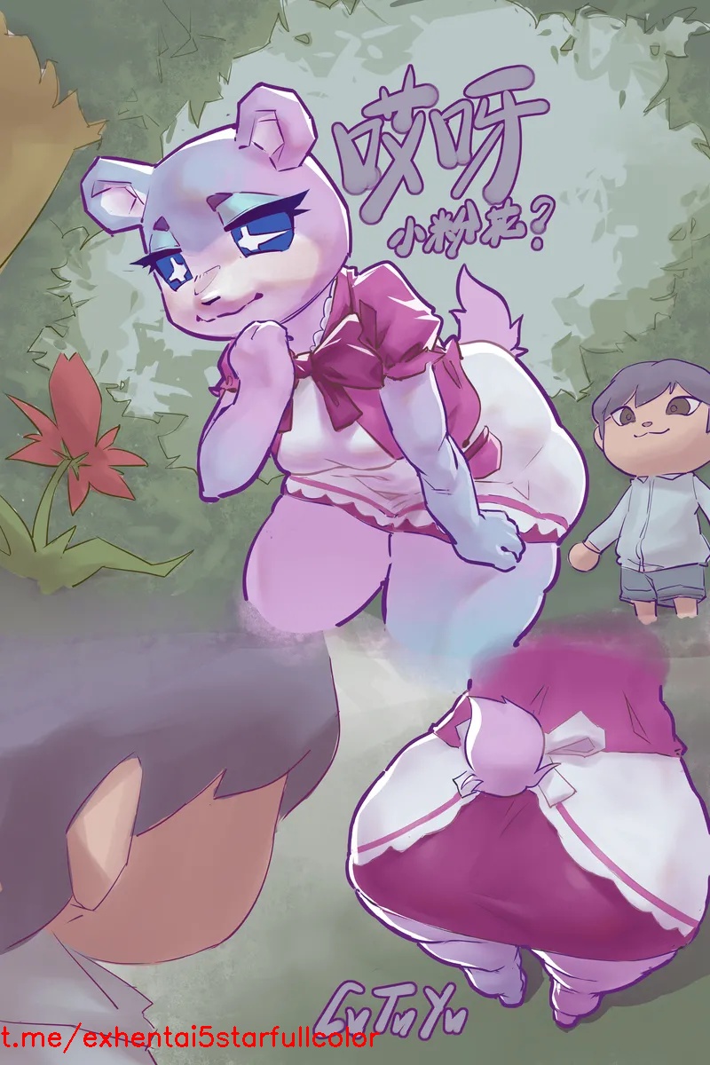 Cha Tuo Yan Animal Crossing