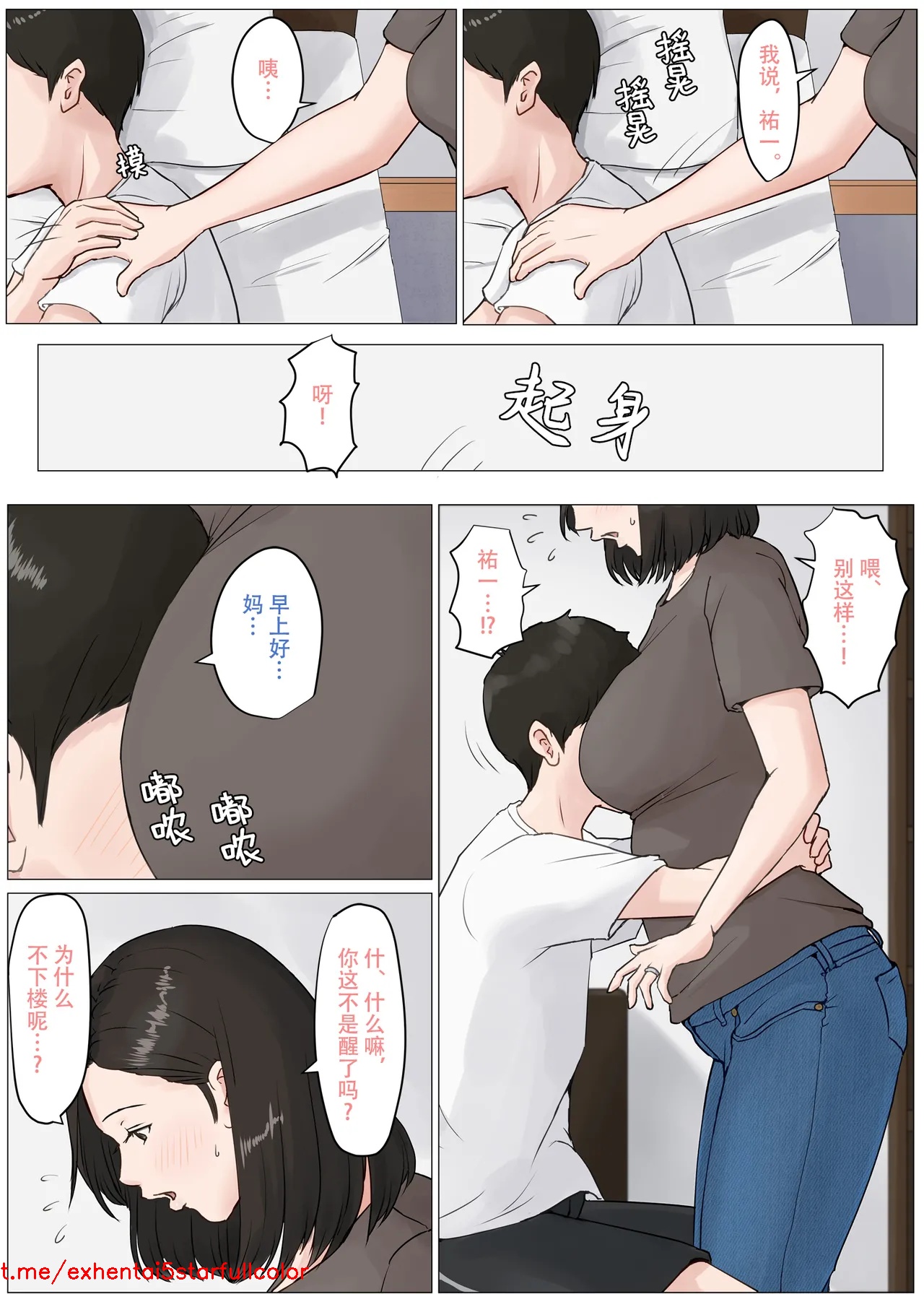 试读预览 4