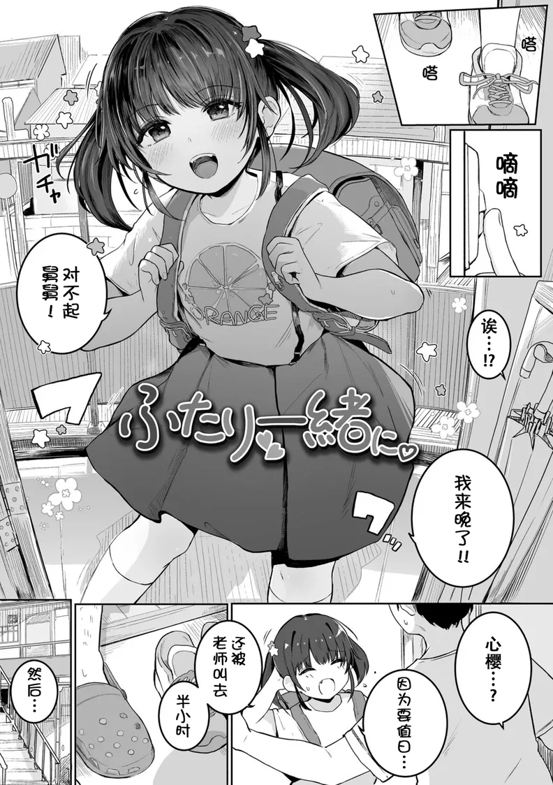 試讀預覽 6