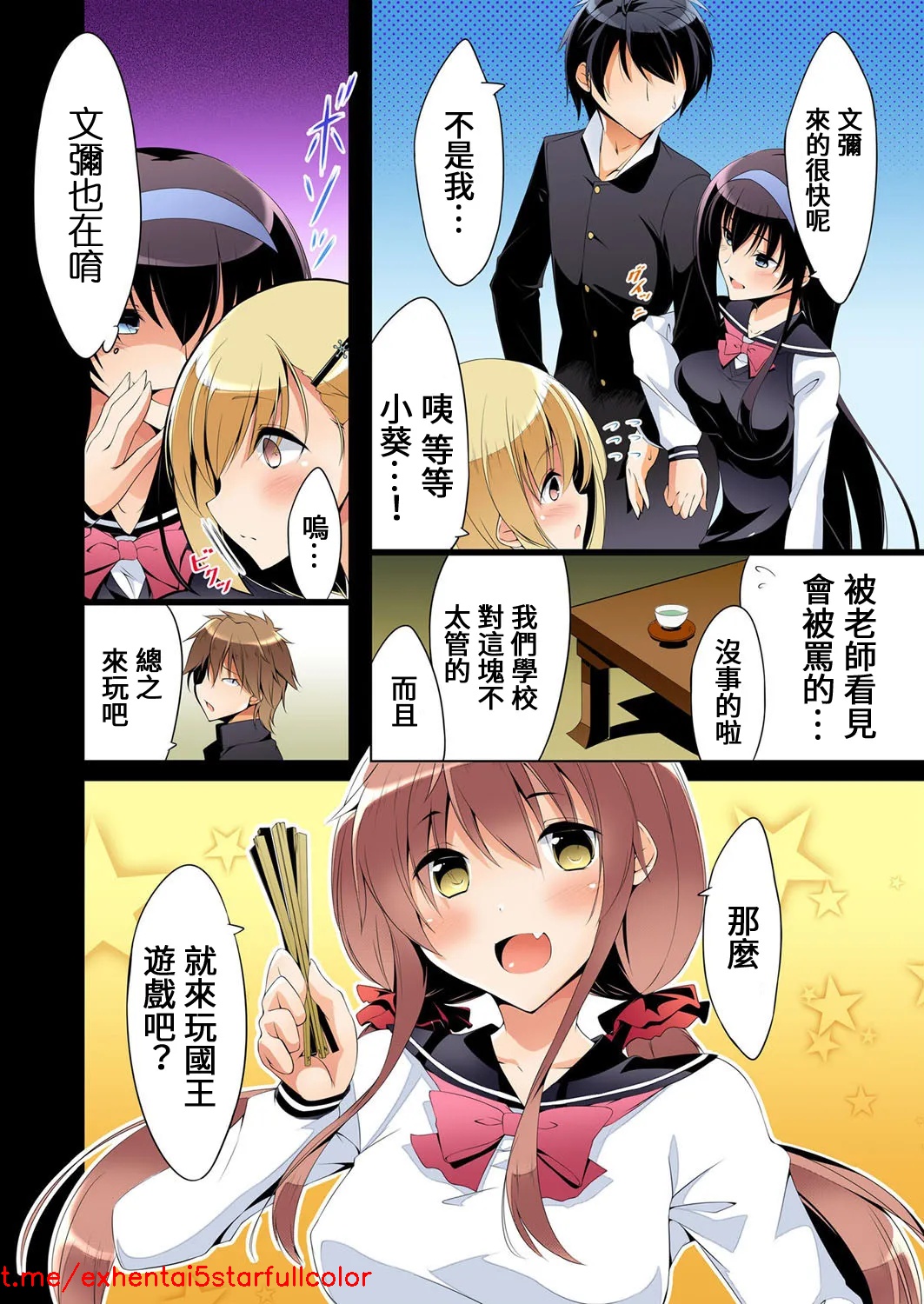 試讀預覽 6