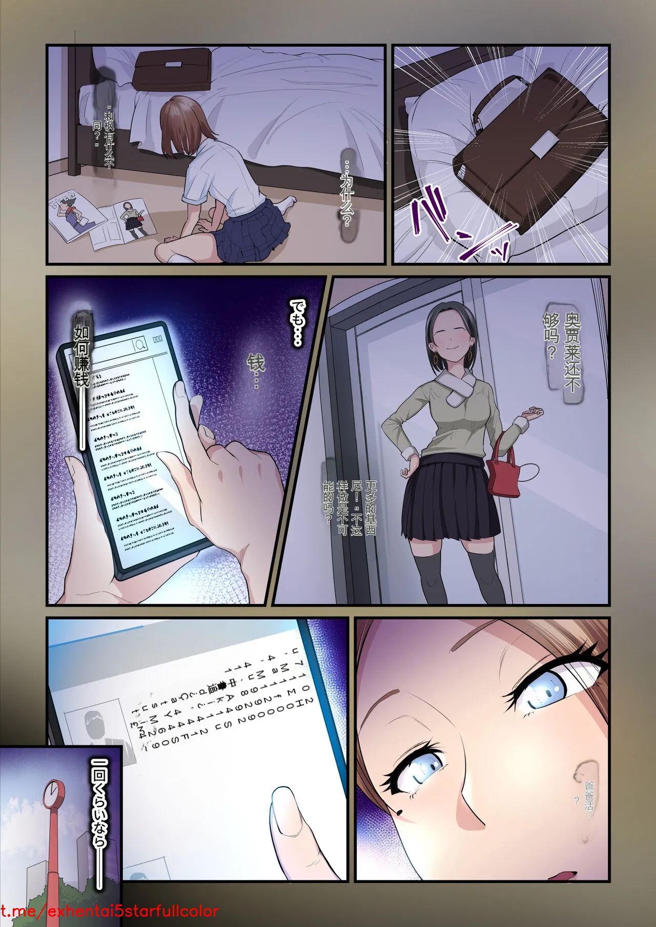 试读预览 5