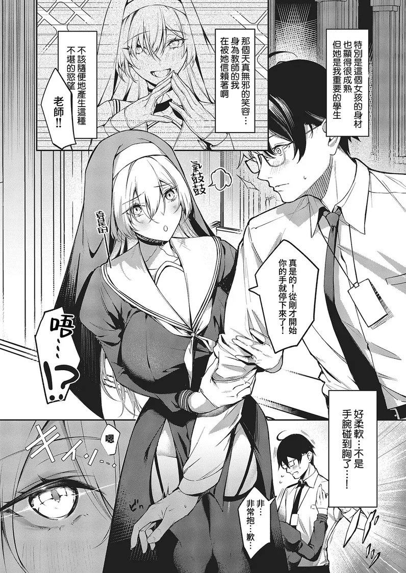 試讀預覽 5