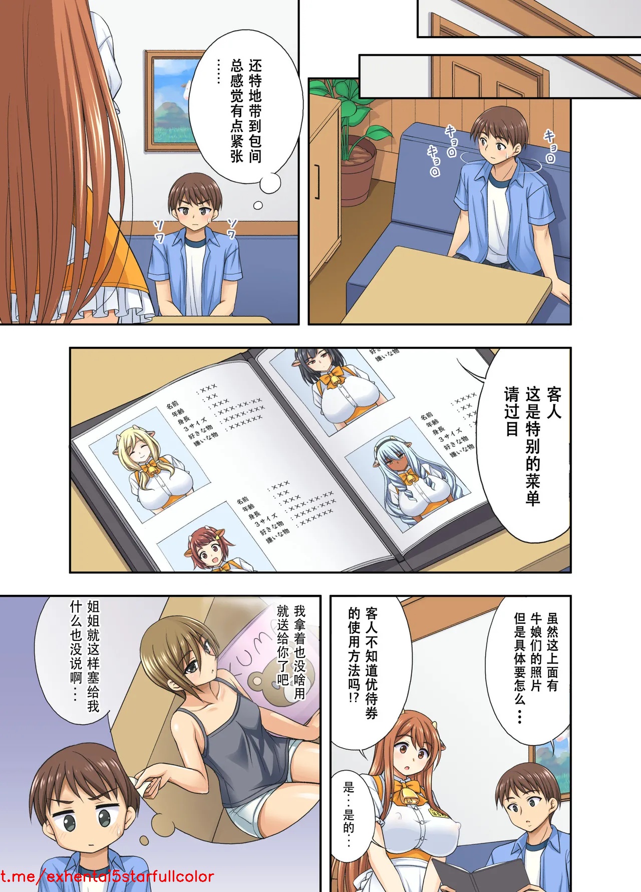 Preview 5