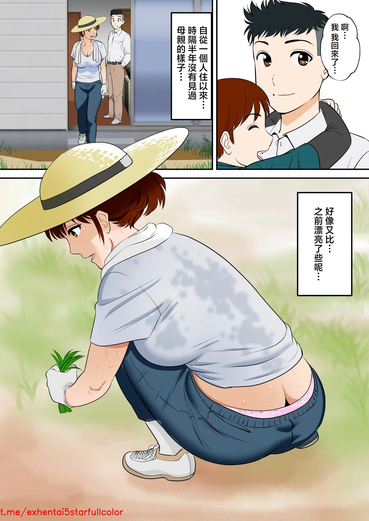 Preview 6