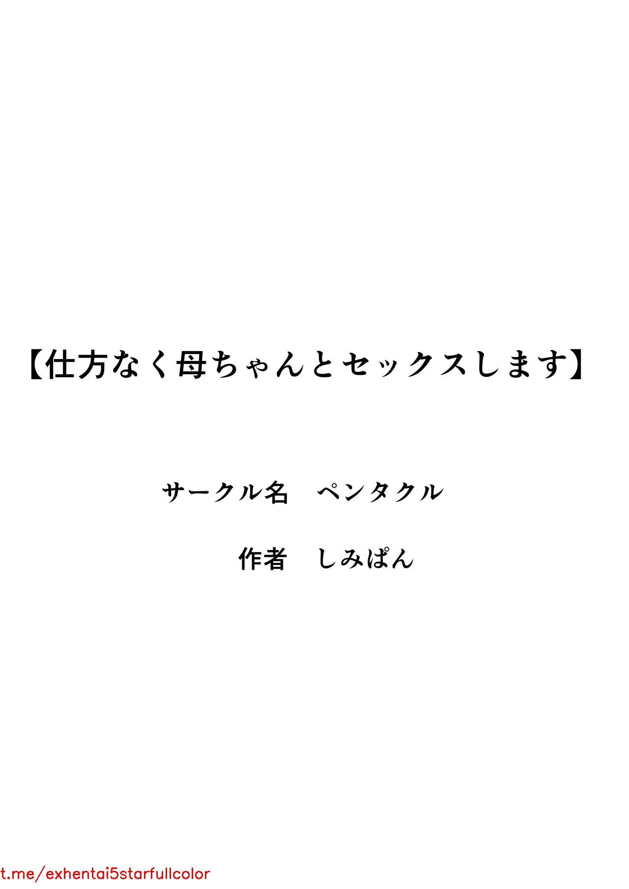 試讀預覽 2