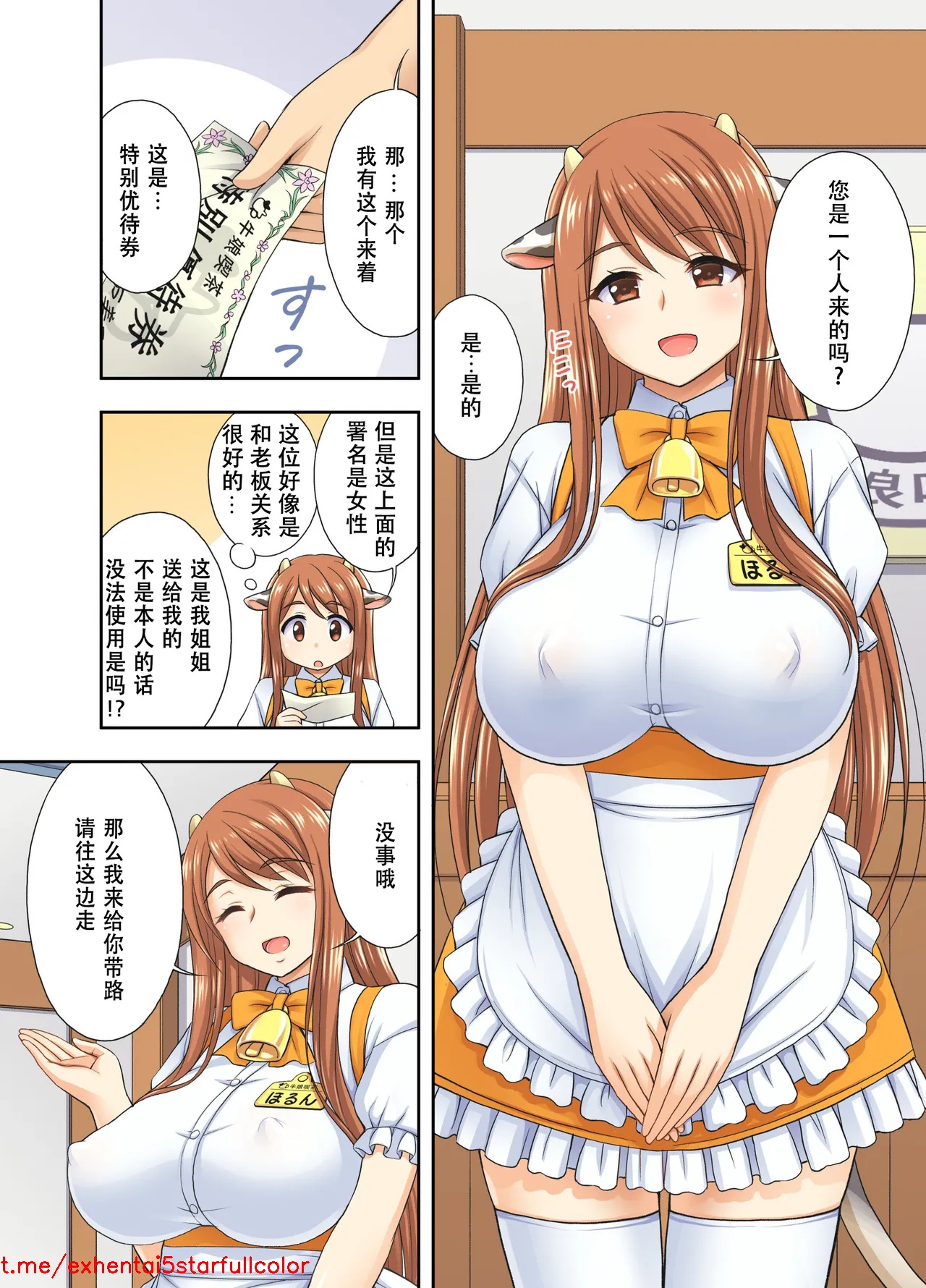 試讀預覽 4