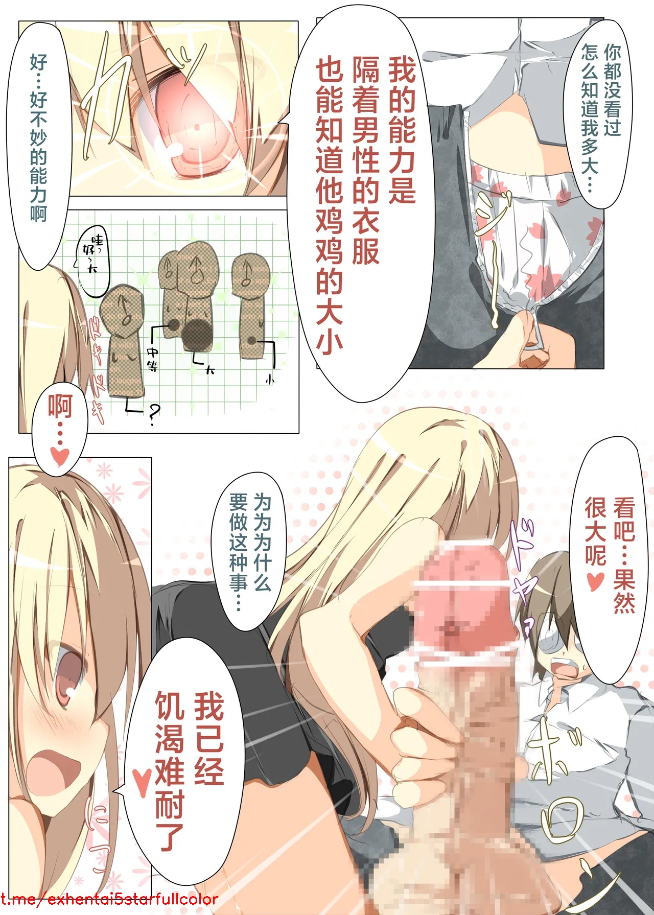 試讀預覽 5