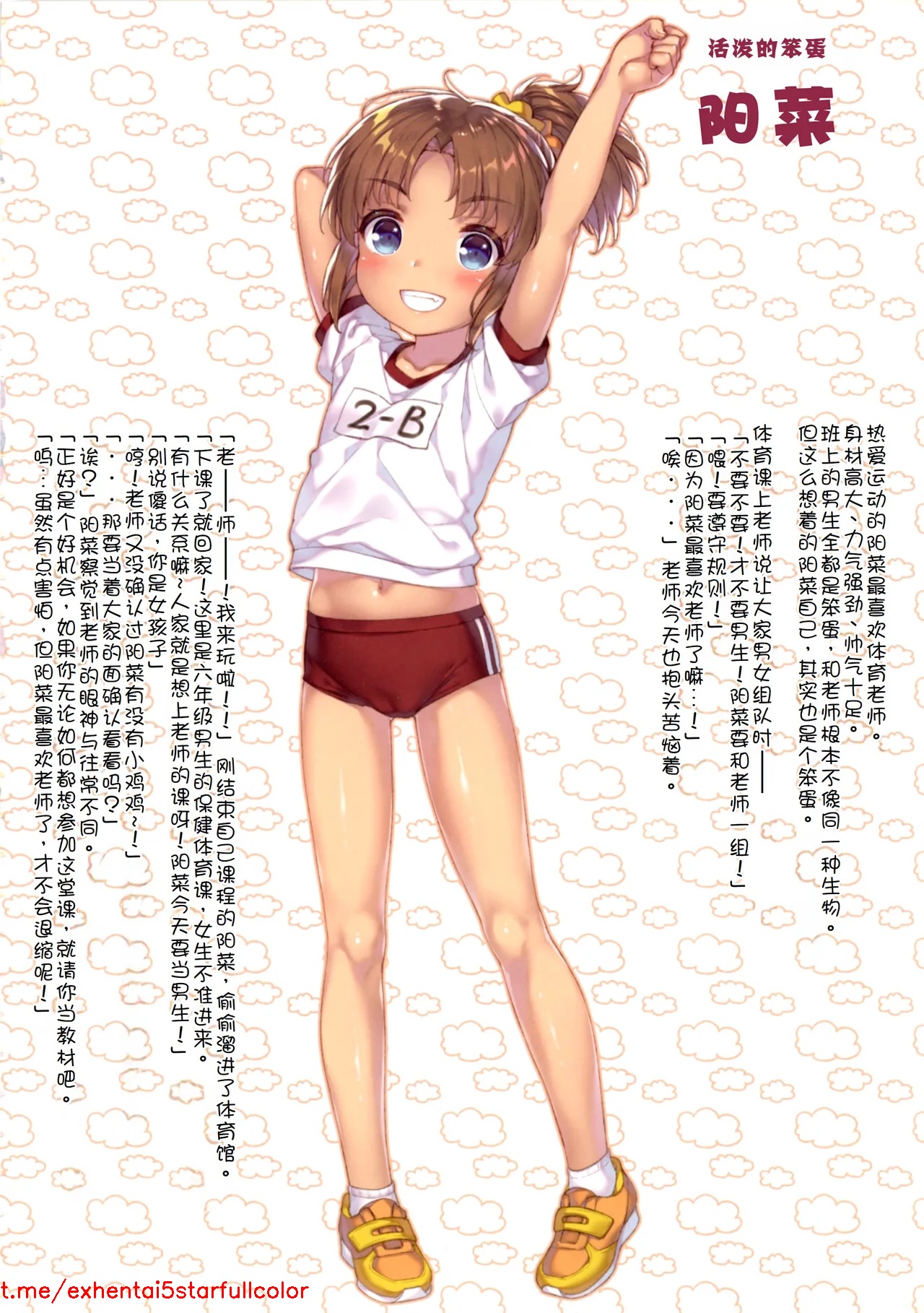 Preview 5
