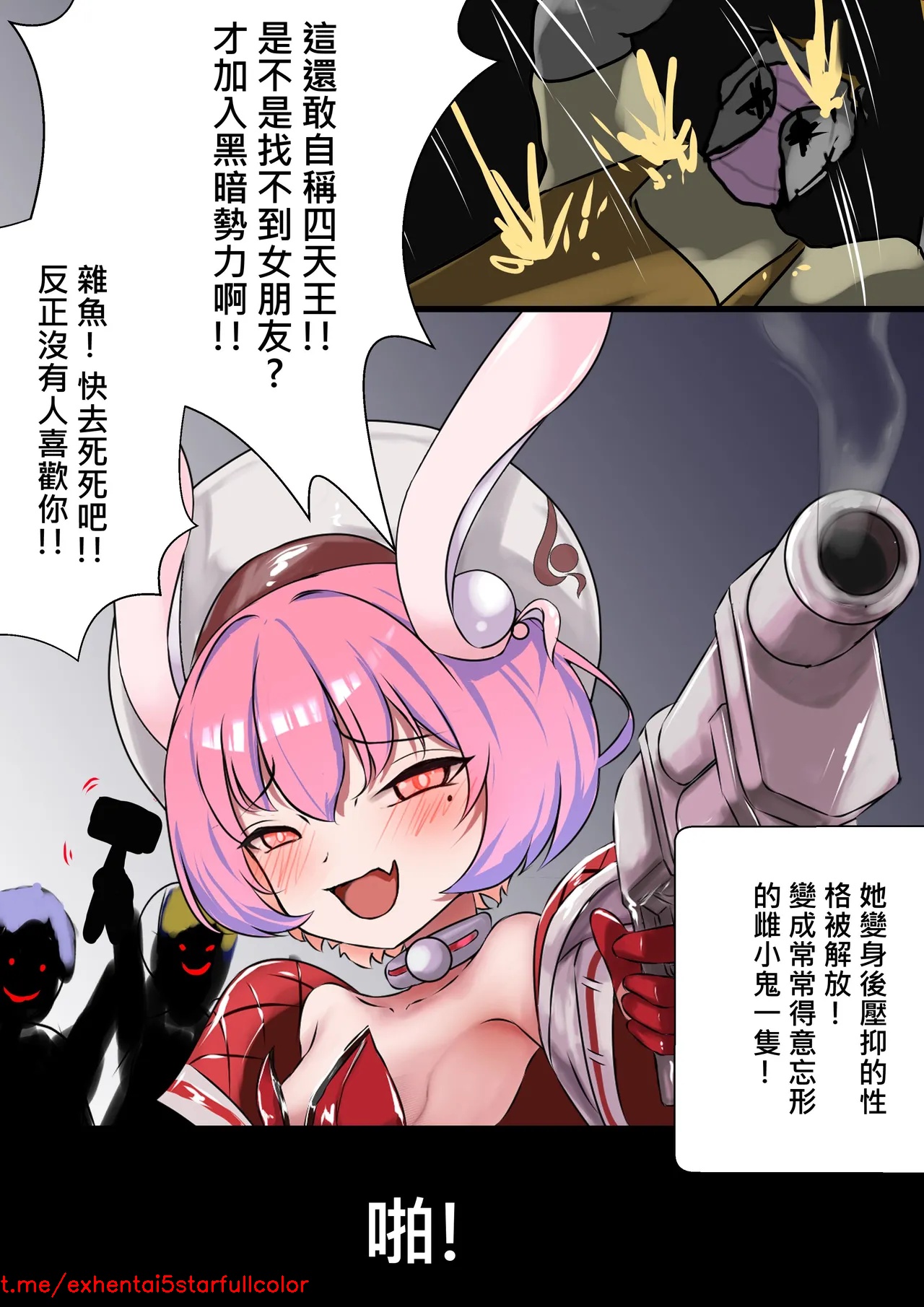 Preview 5