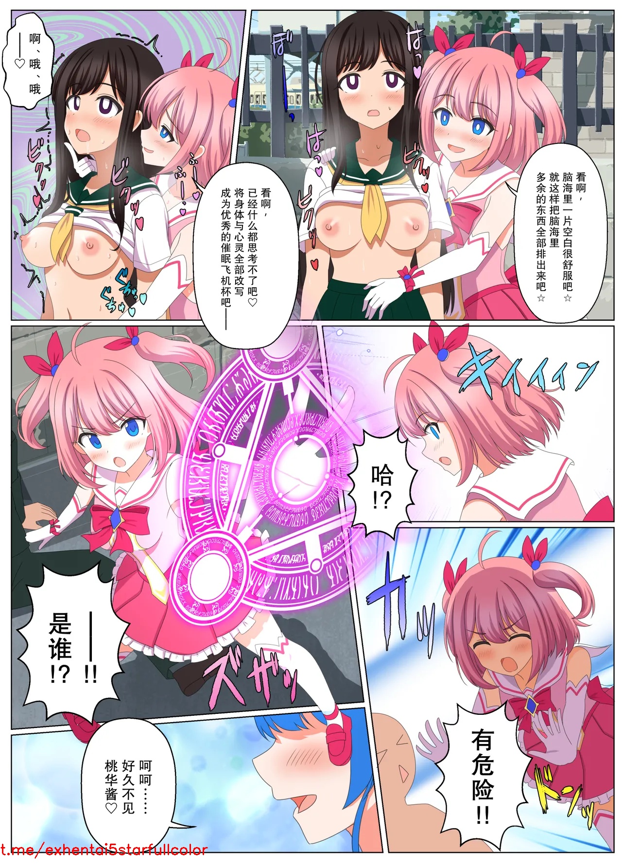 試讀預覽 6