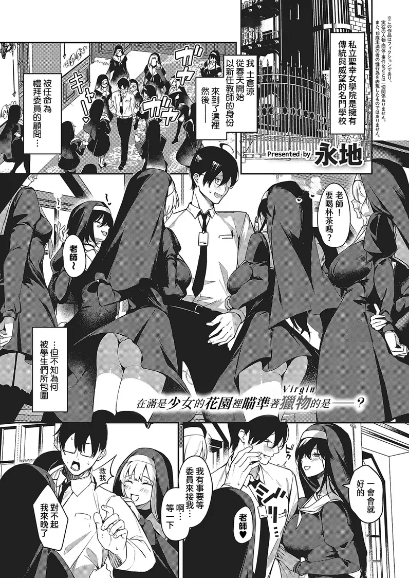 試讀預覽 2