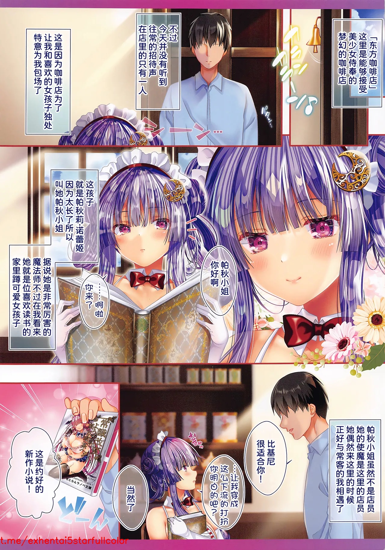 Preview 4