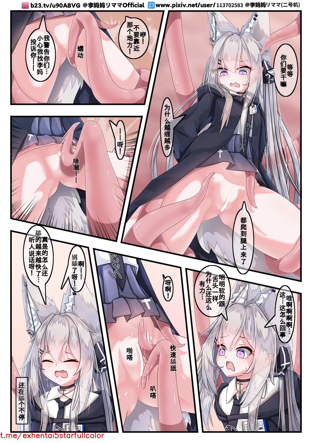 試讀預覽 6
