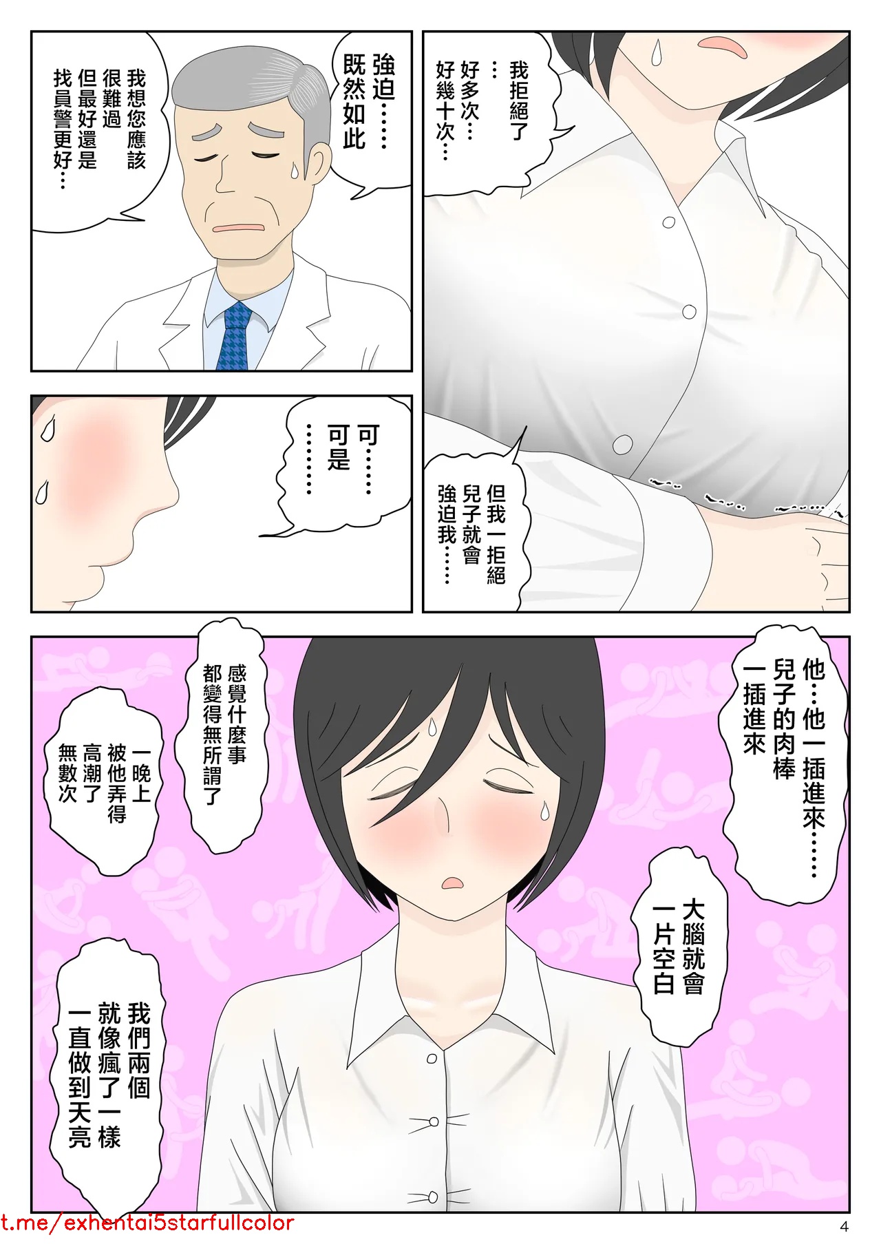 试读预览 5