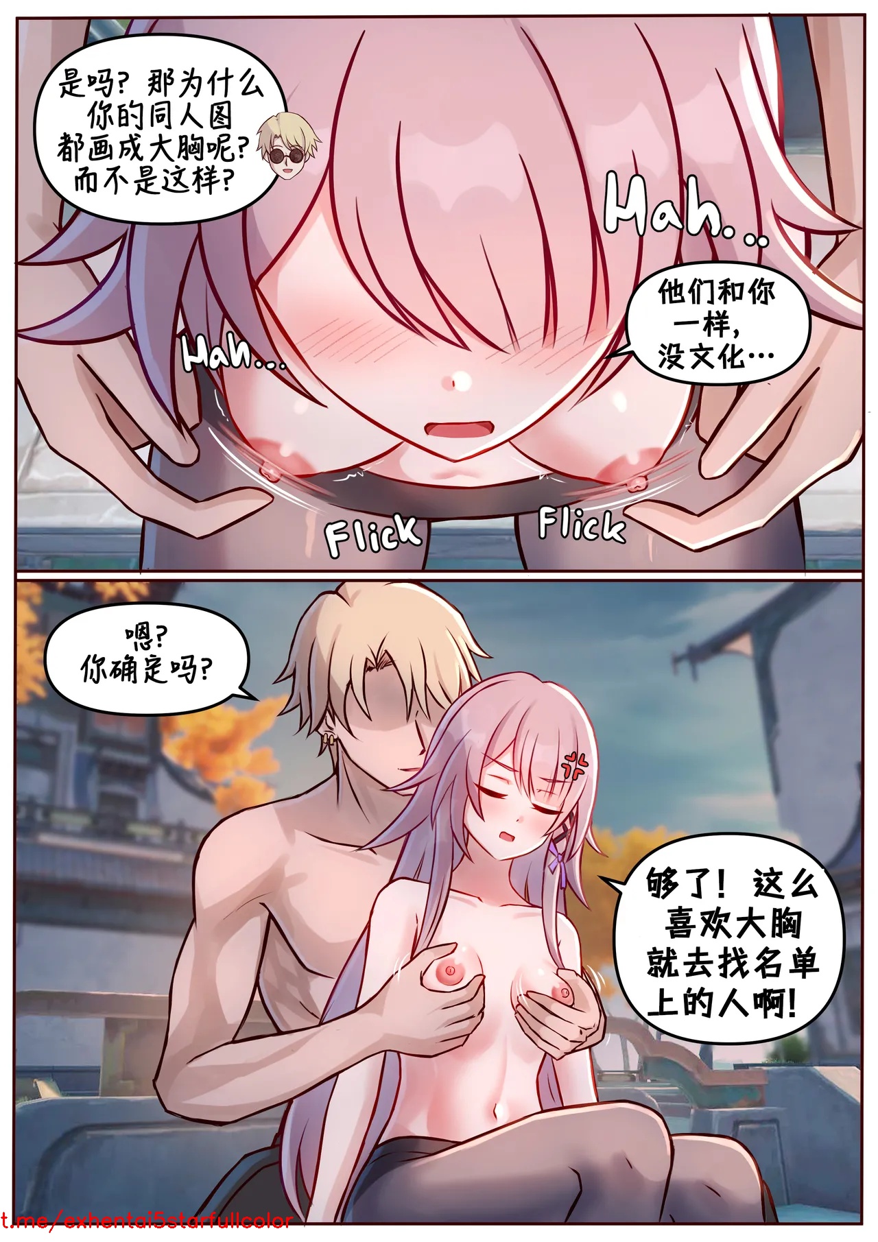 試讀預覽 5