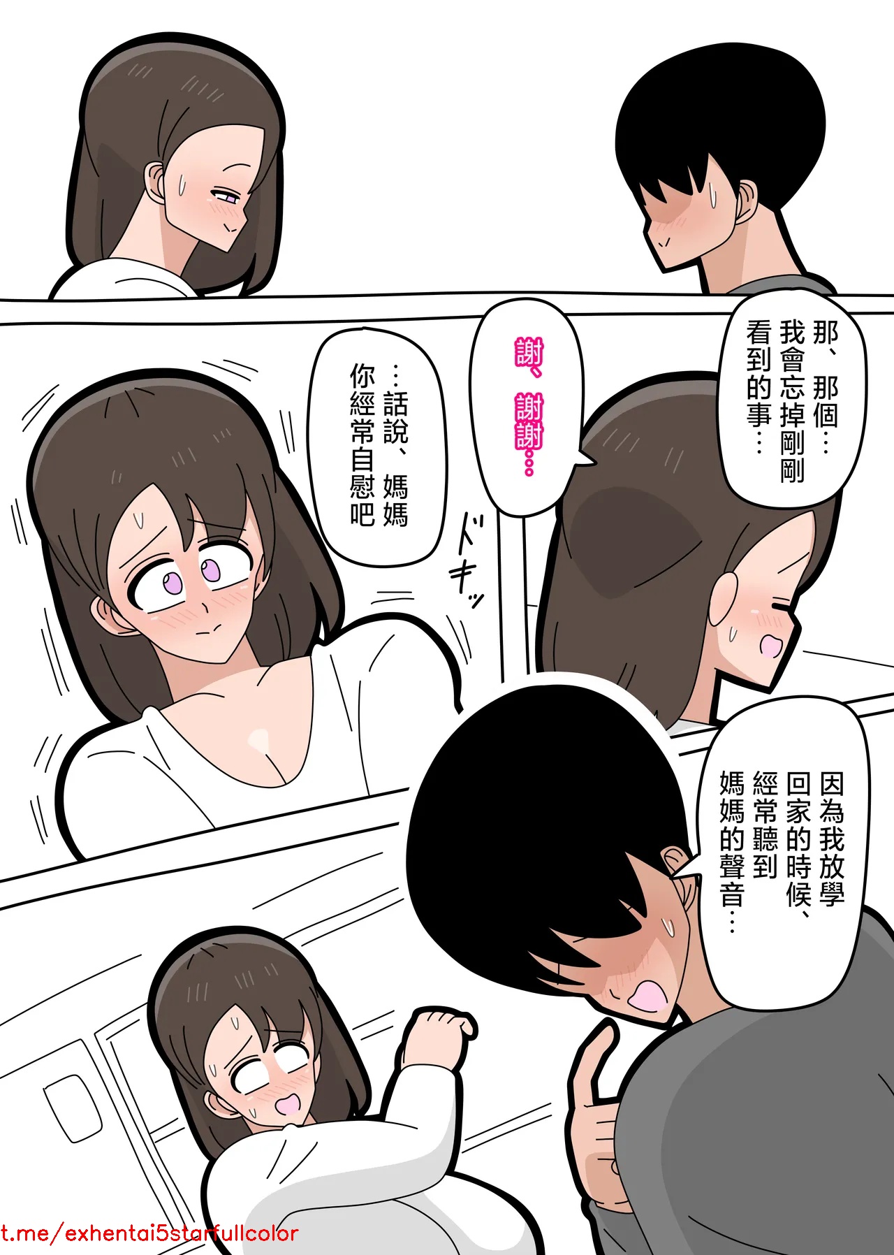 试读预览 4