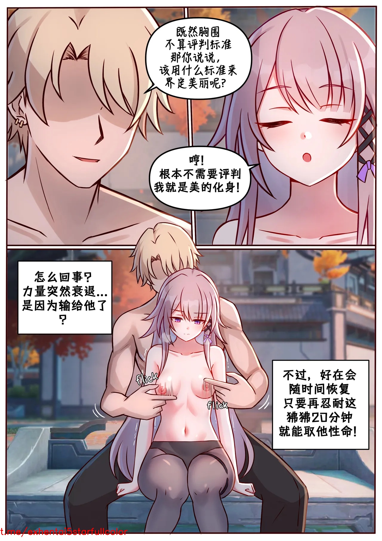 Preview 3