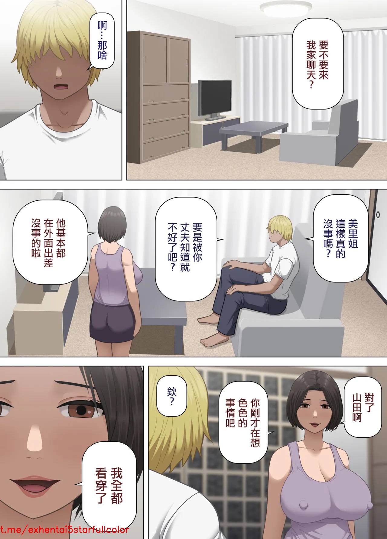 试读预览 4