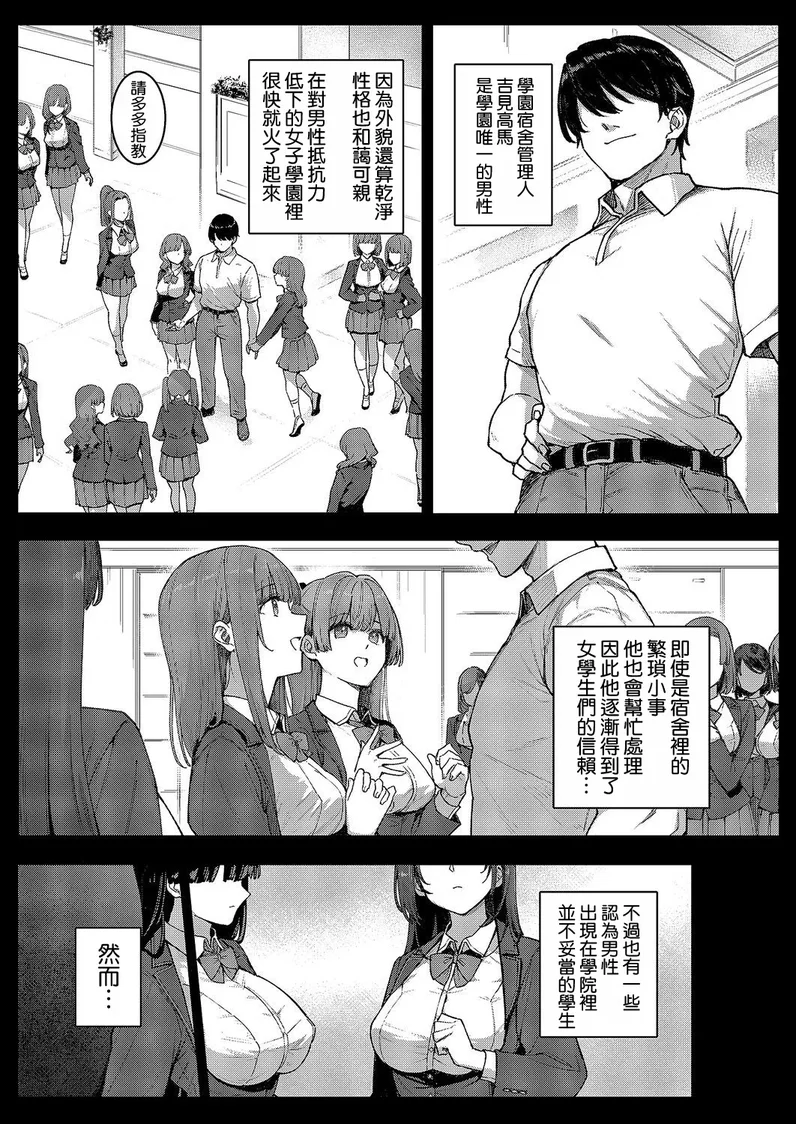 试读预览 3