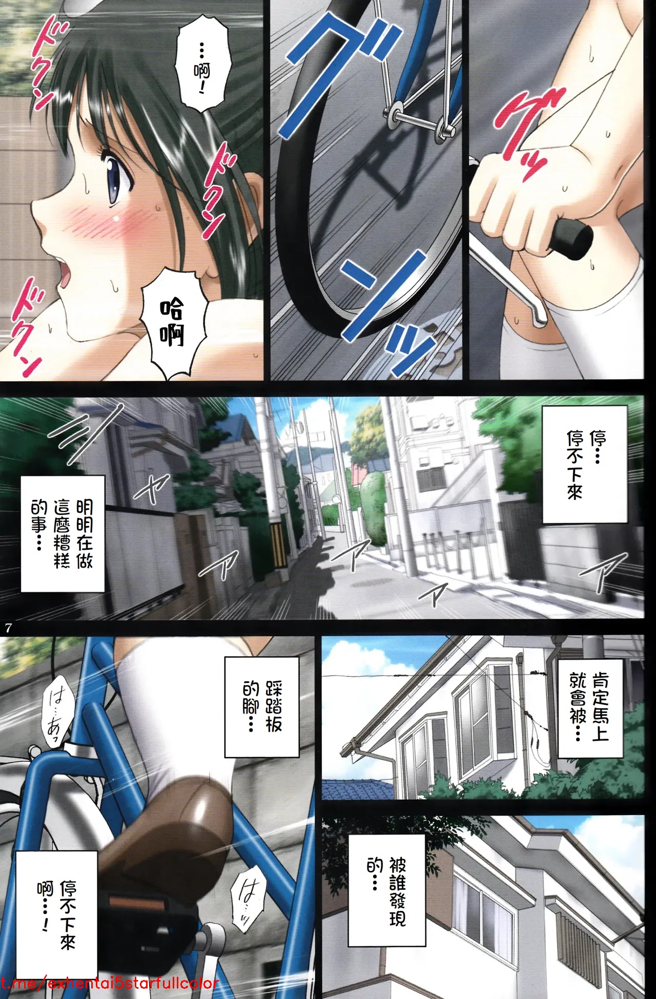 試讀預覽 6