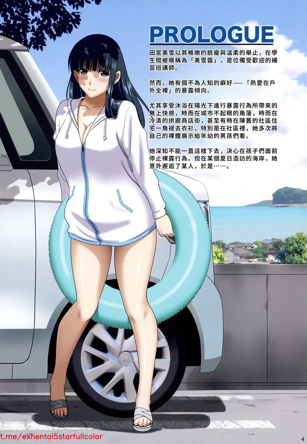 試讀預覽 3