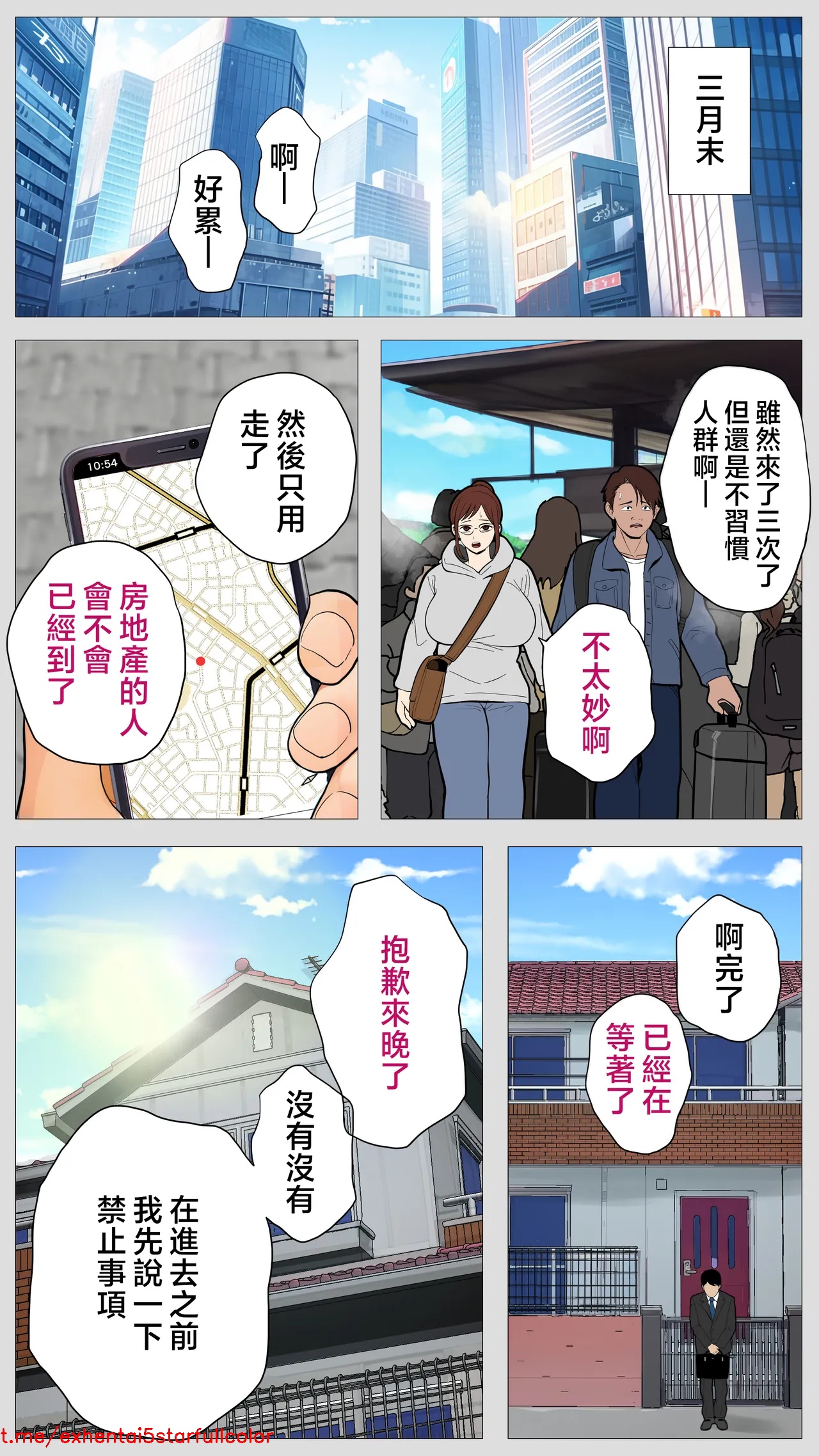 试读预览 6
