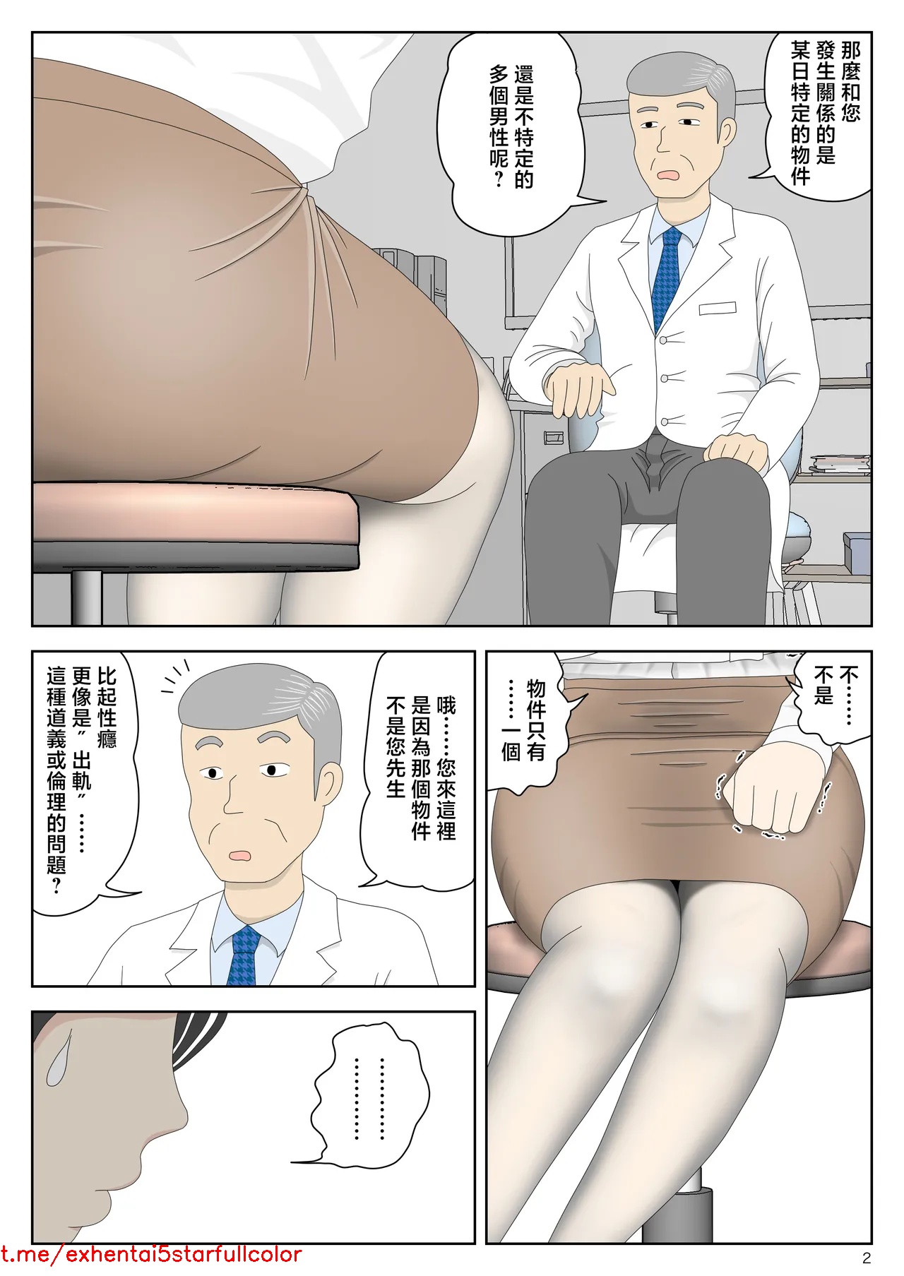 試讀預覽 3