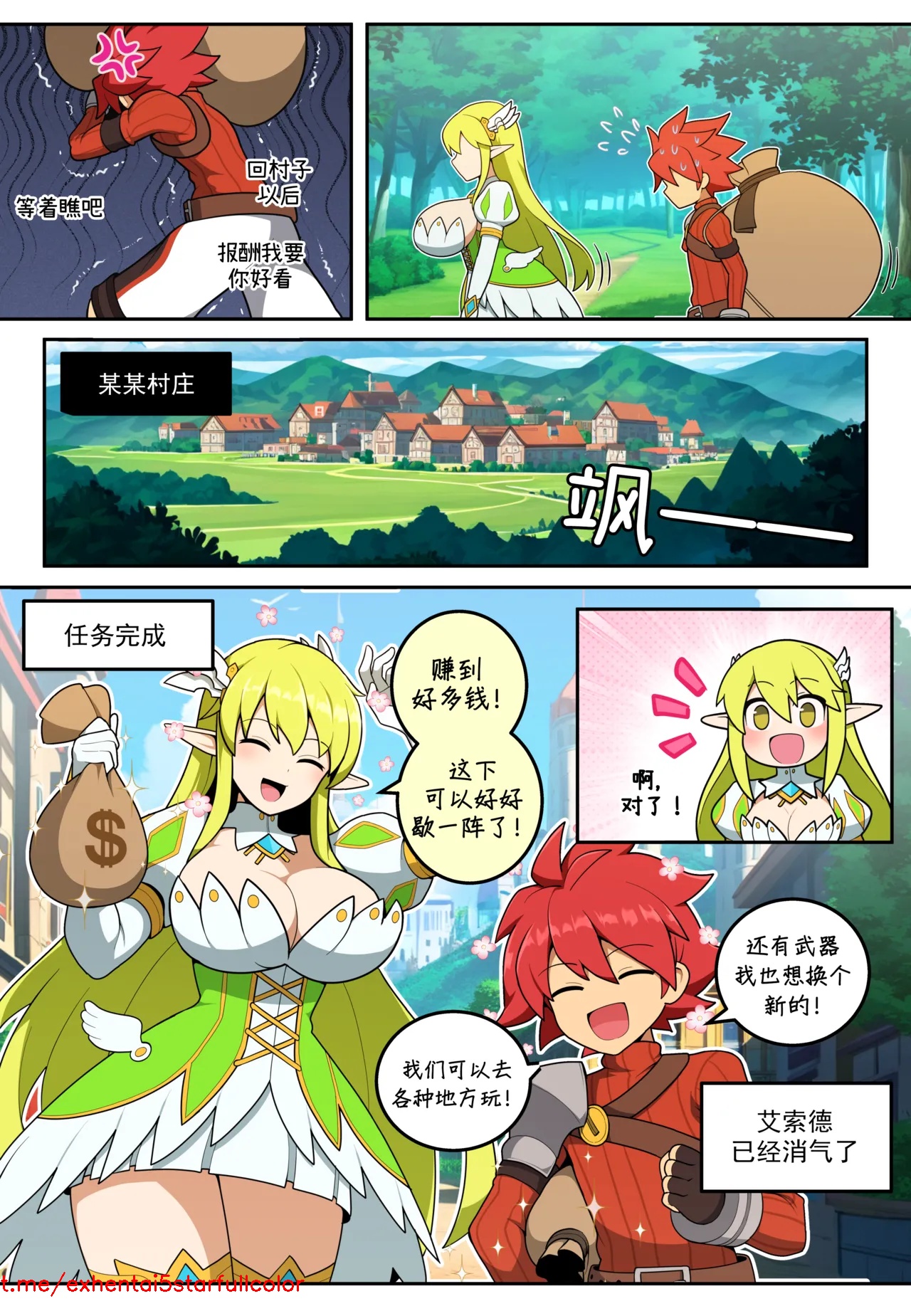试读预览 2