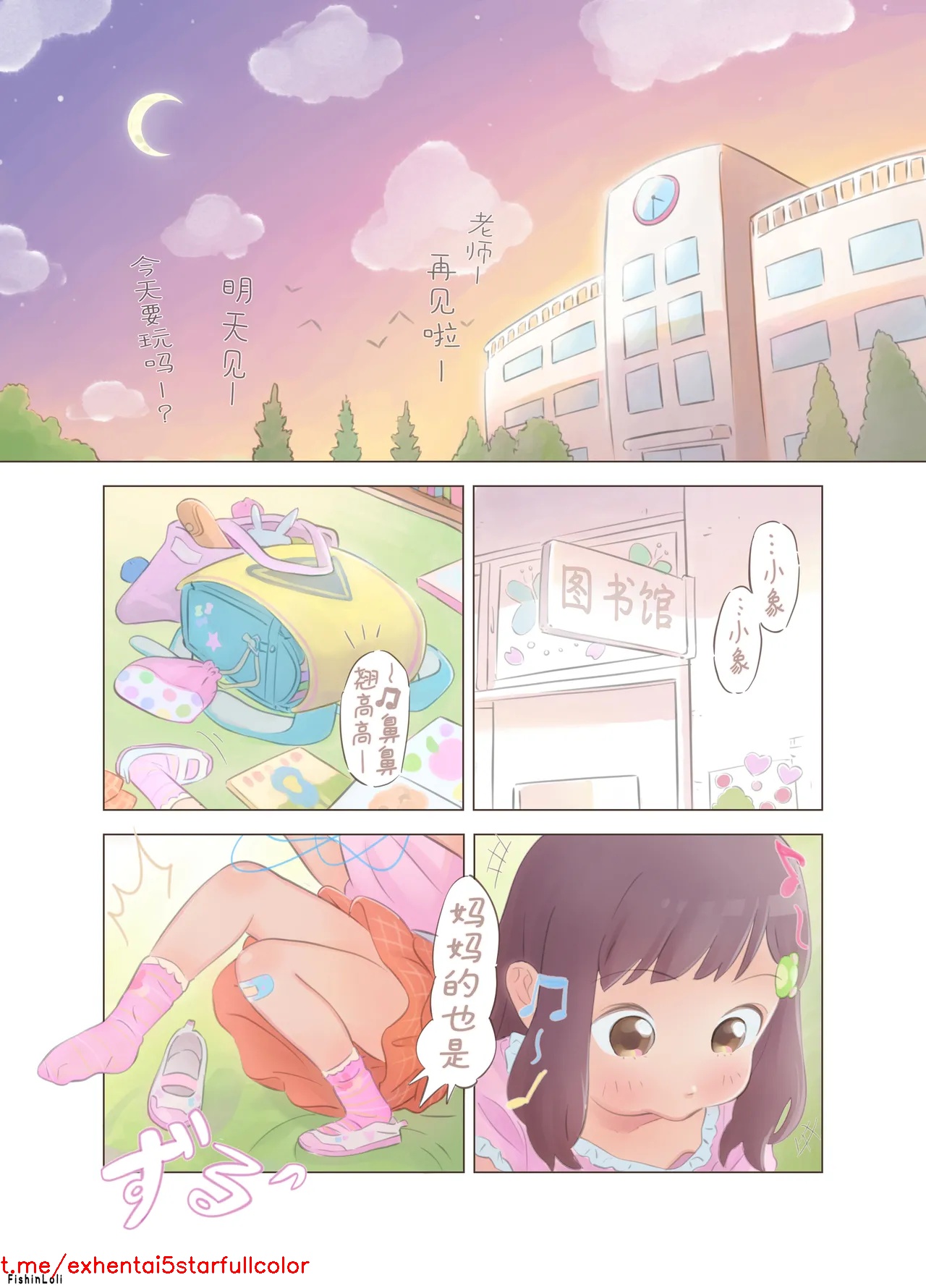 試讀預覽 3