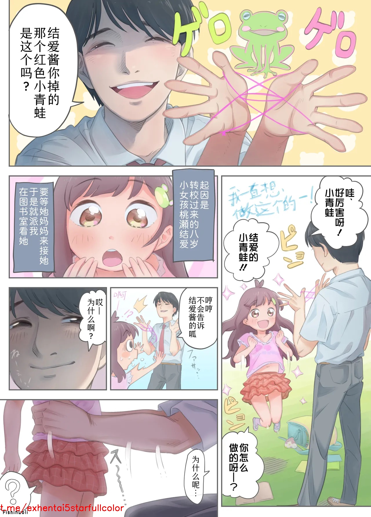 Preview 6