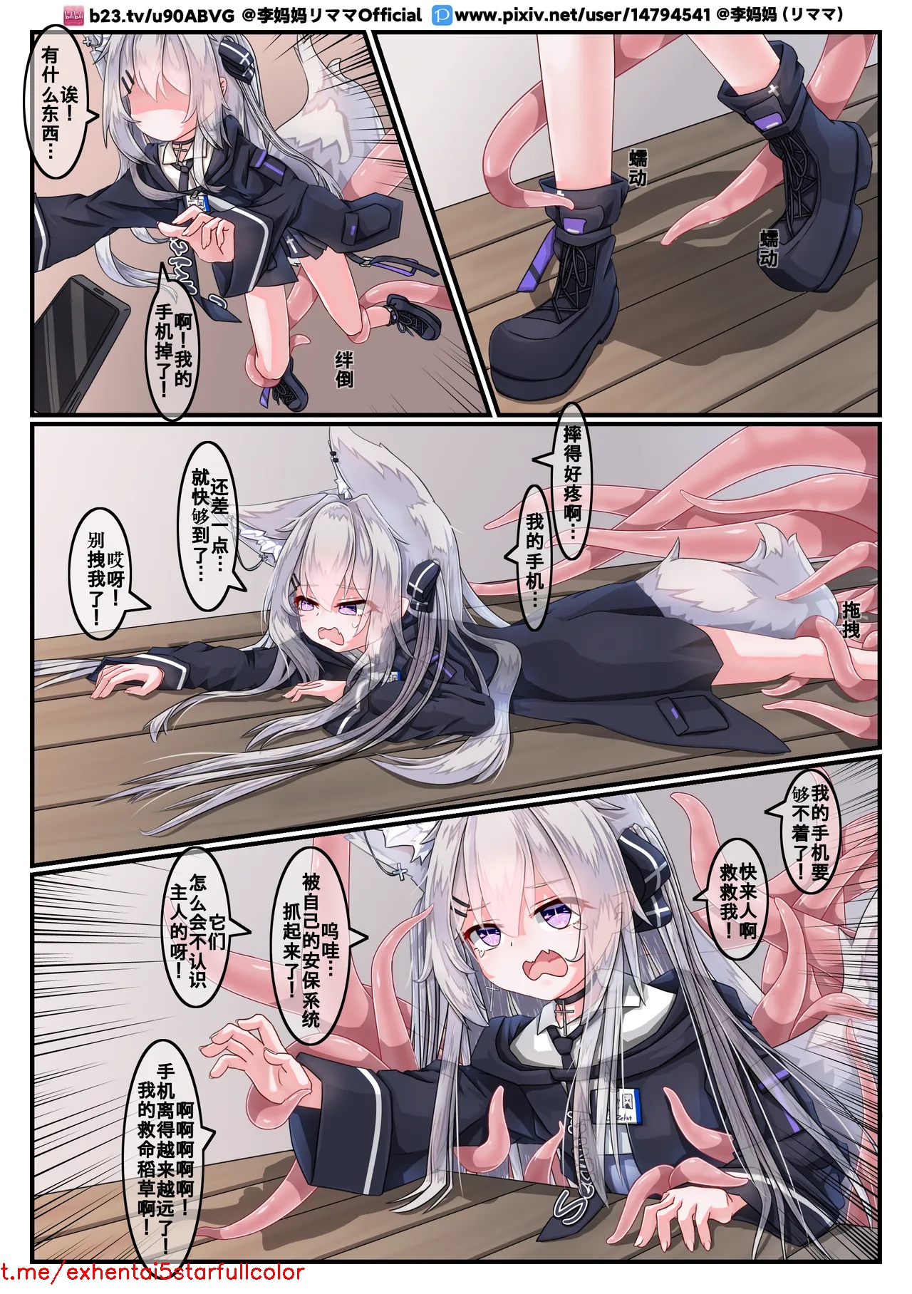 試讀預覽 3