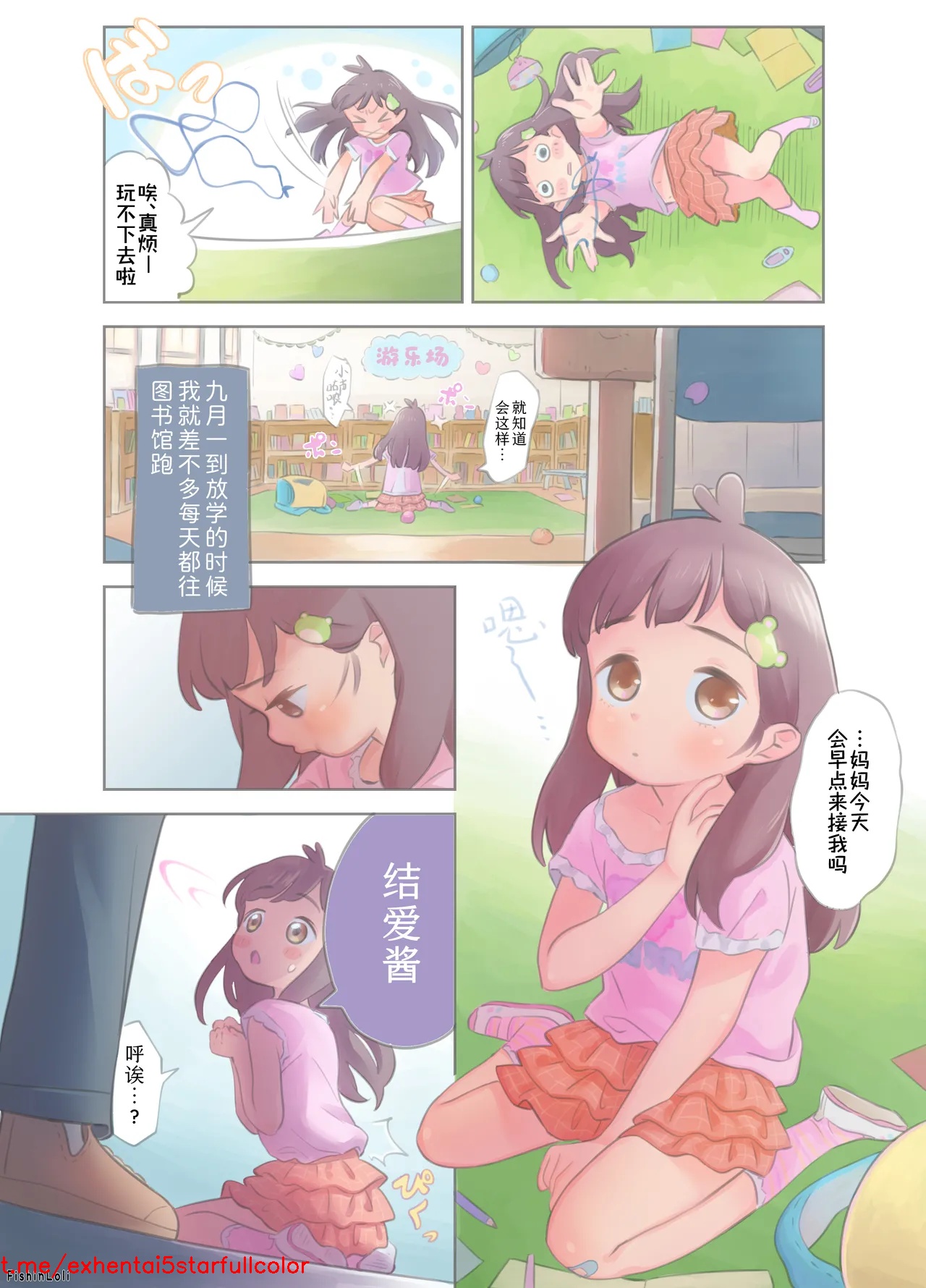 Preview 5