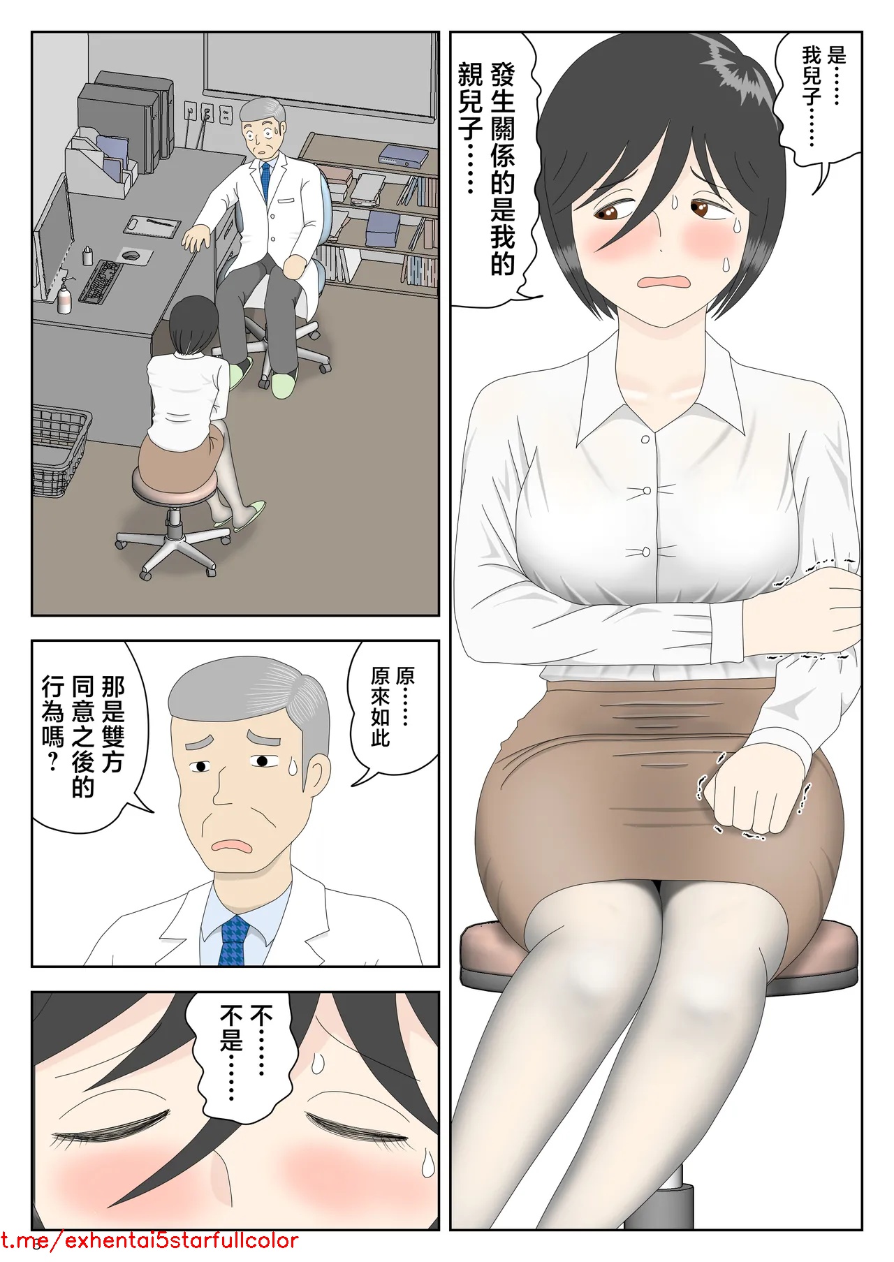 試讀預覽 4