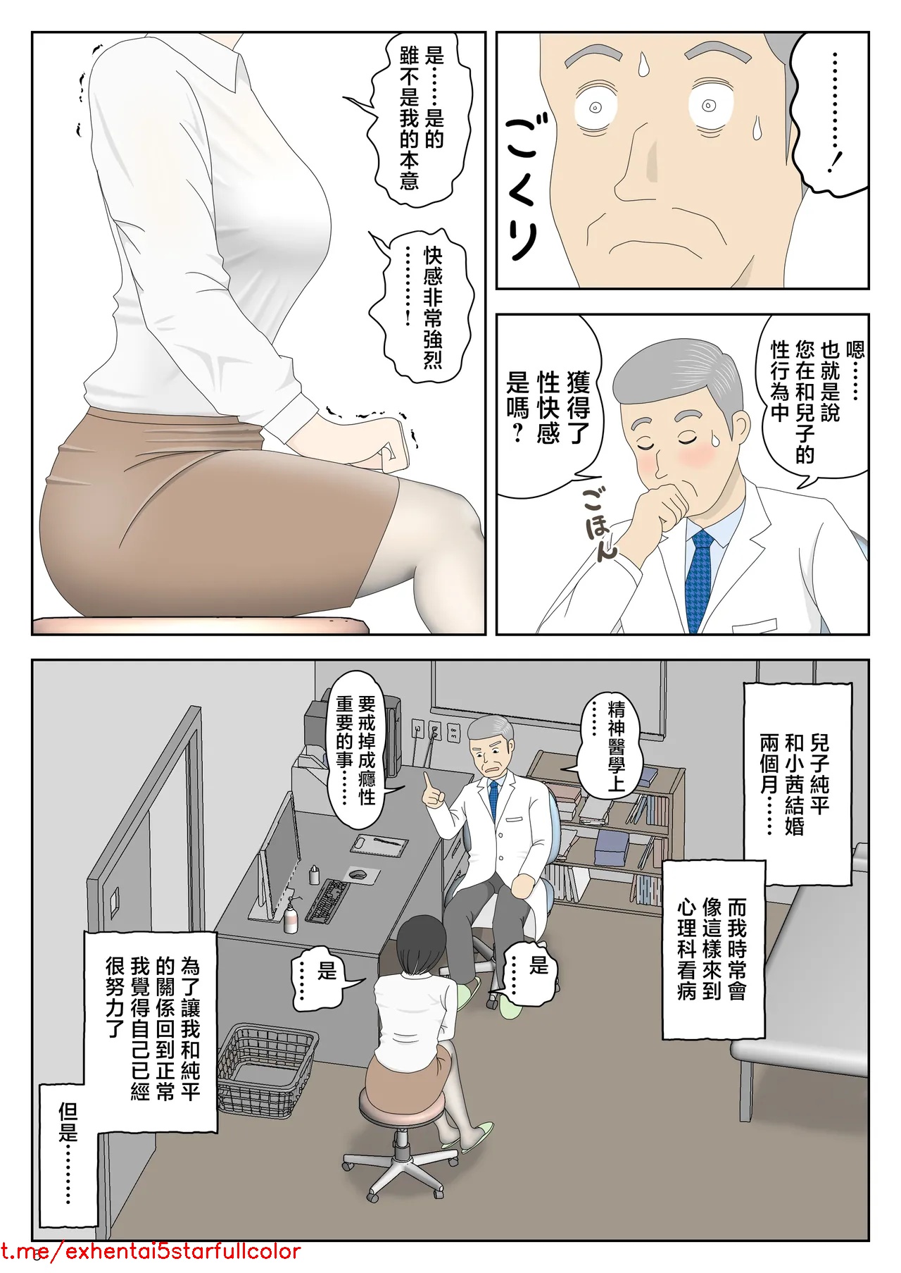 試讀預覽 6