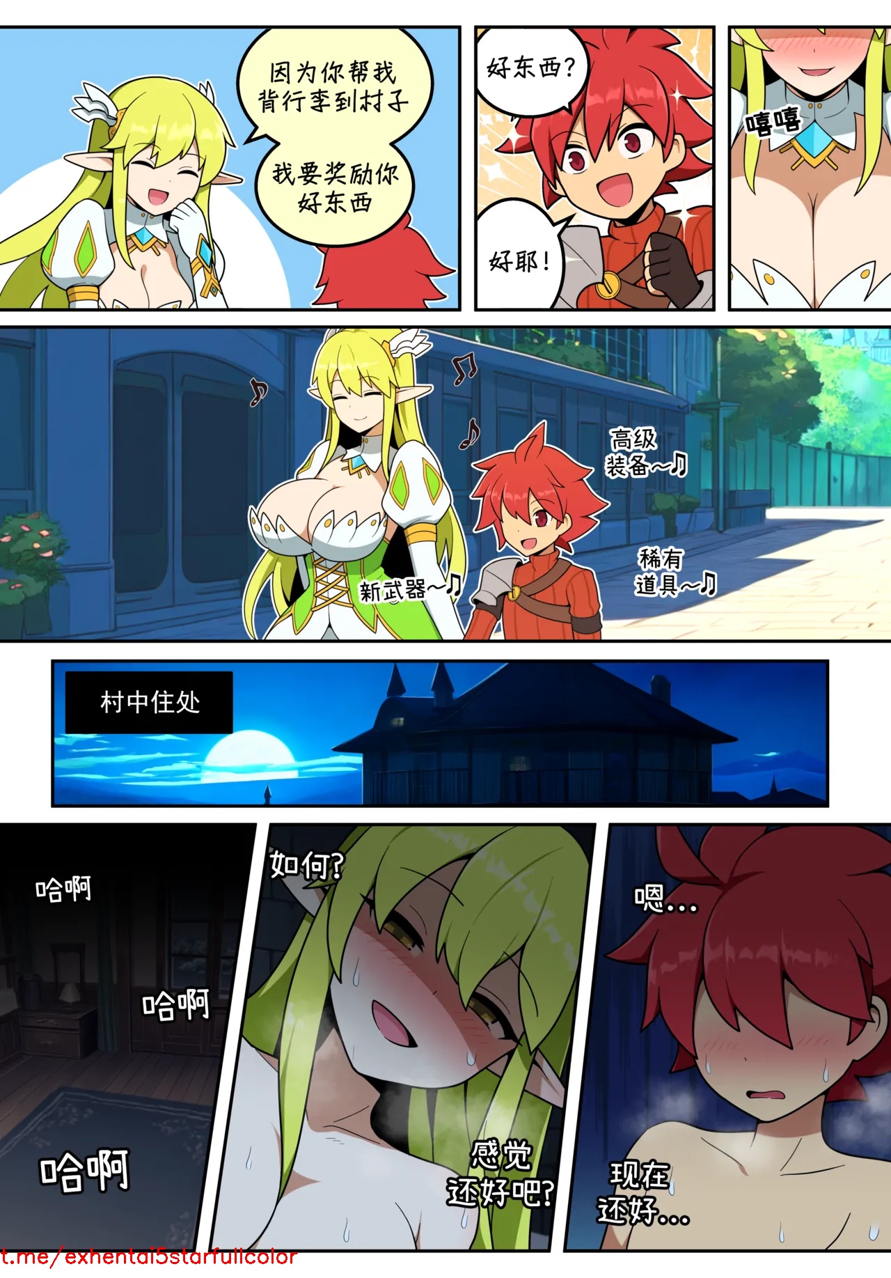 試讀預覽 3