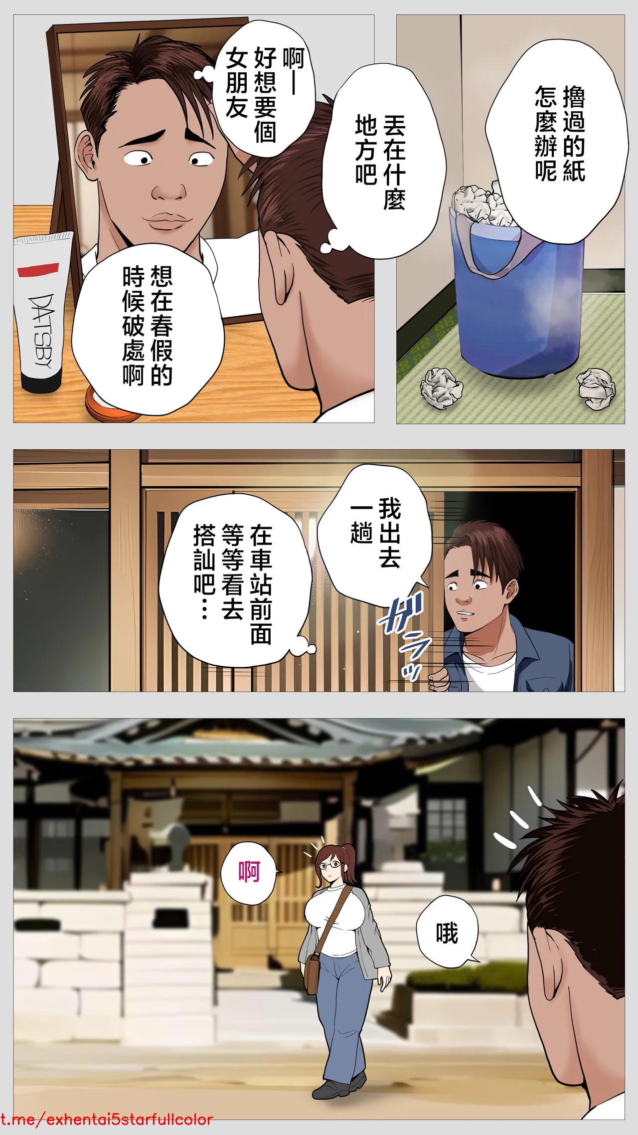 Preview 3