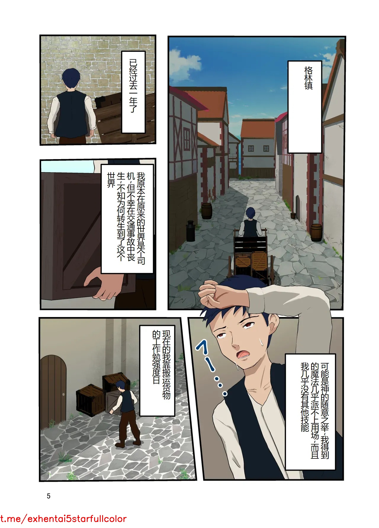 试读预览 6
