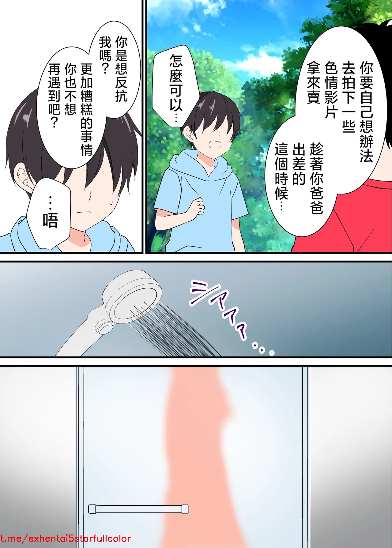 試讀預覽 4