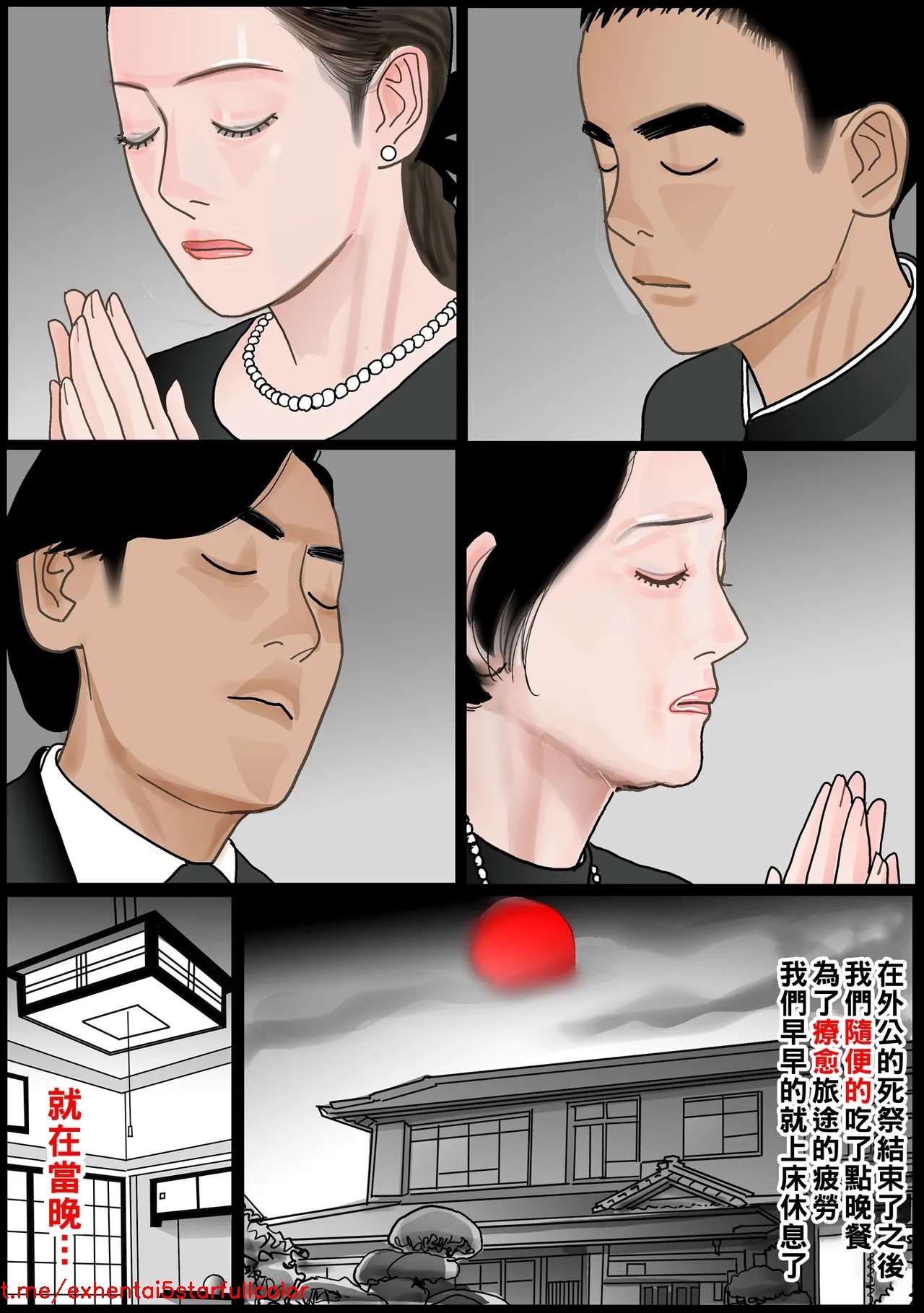 試讀預覽 4