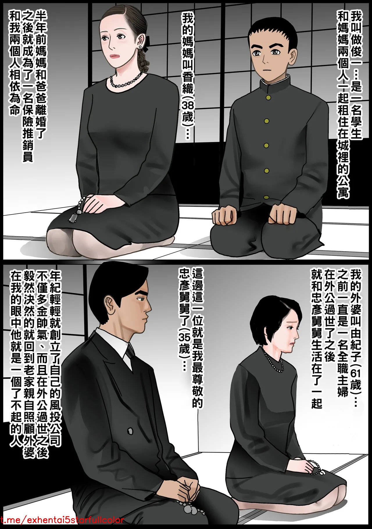 试读预览 3