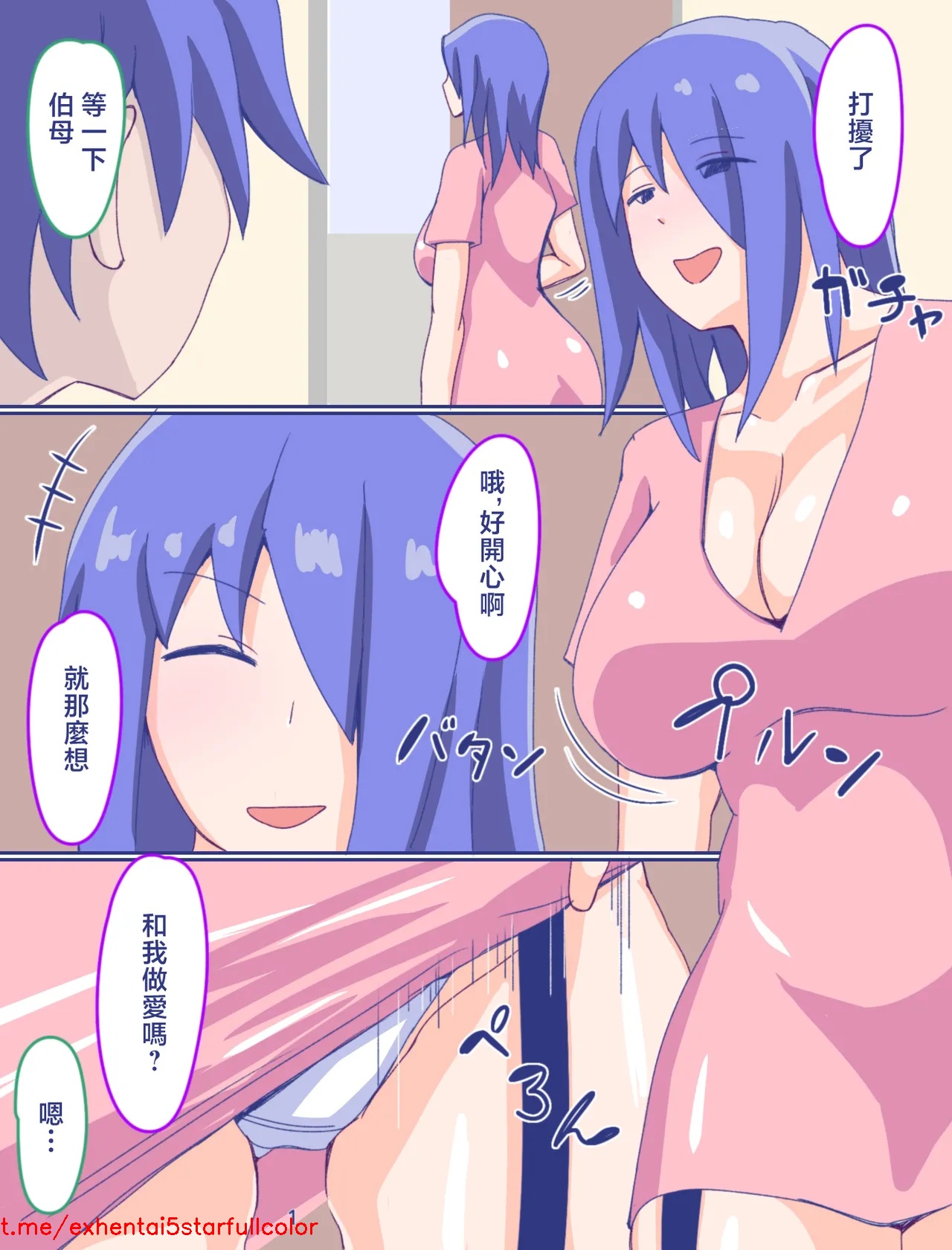 Preview 3