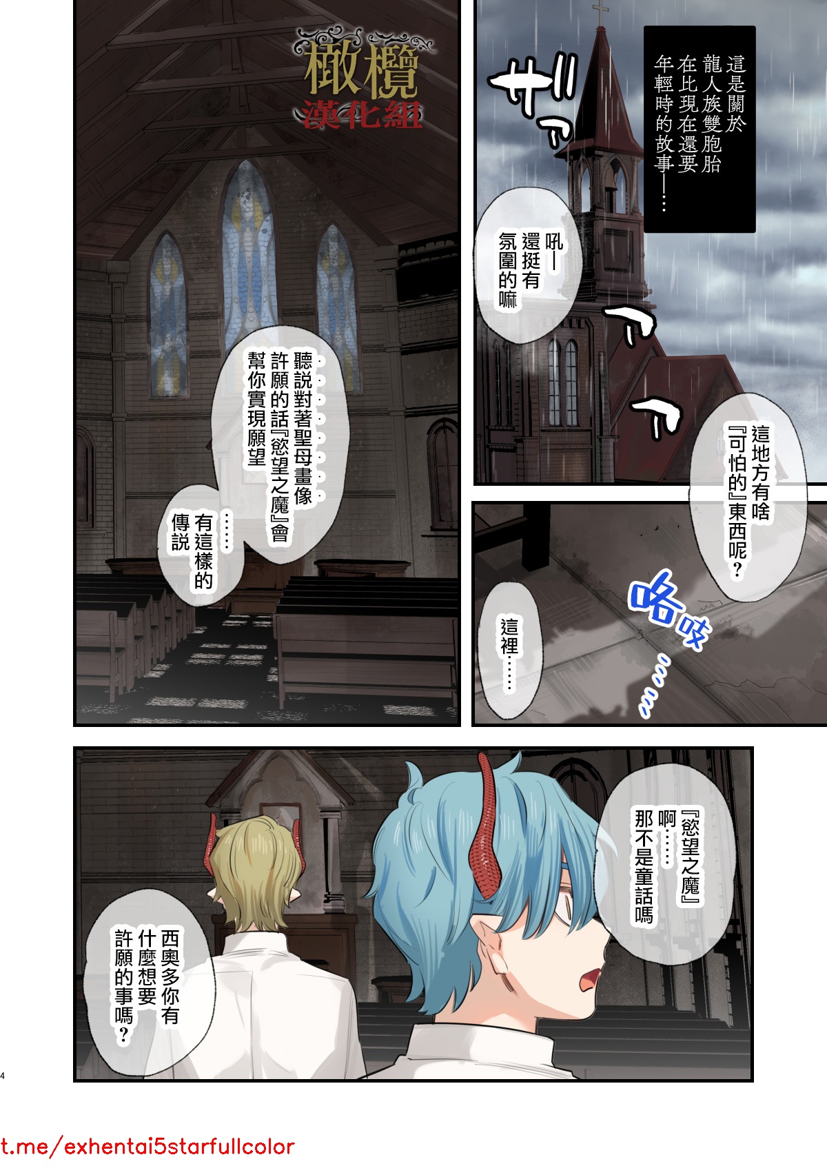Preview 3