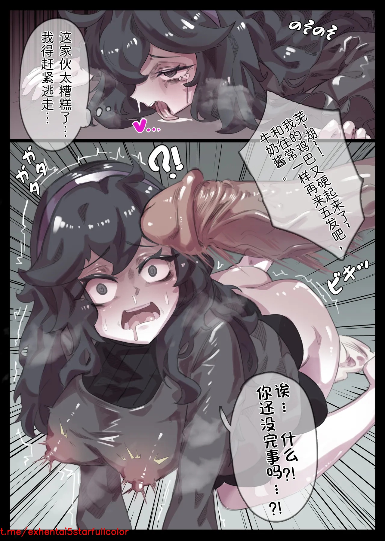 Preview 3