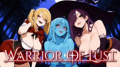 淫欲战士