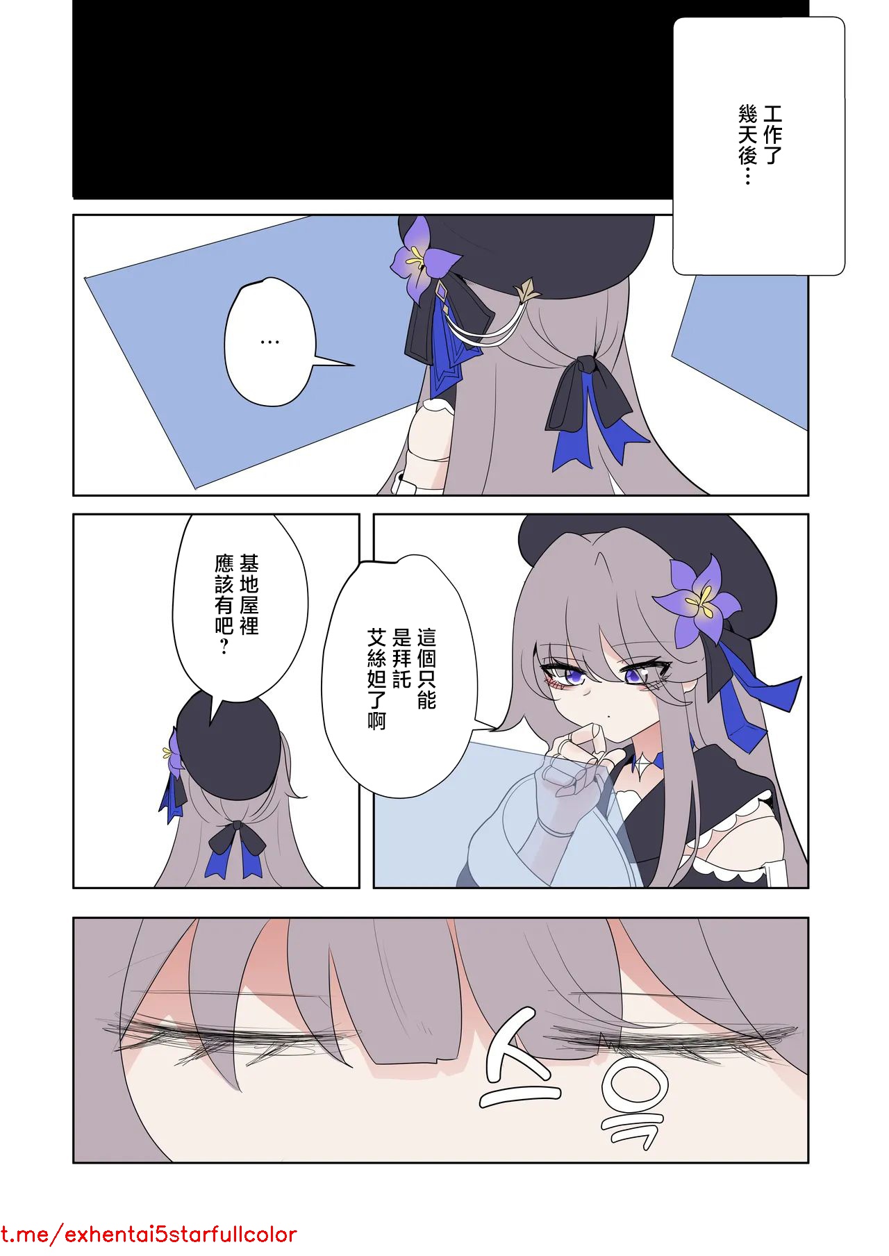 Preview 4