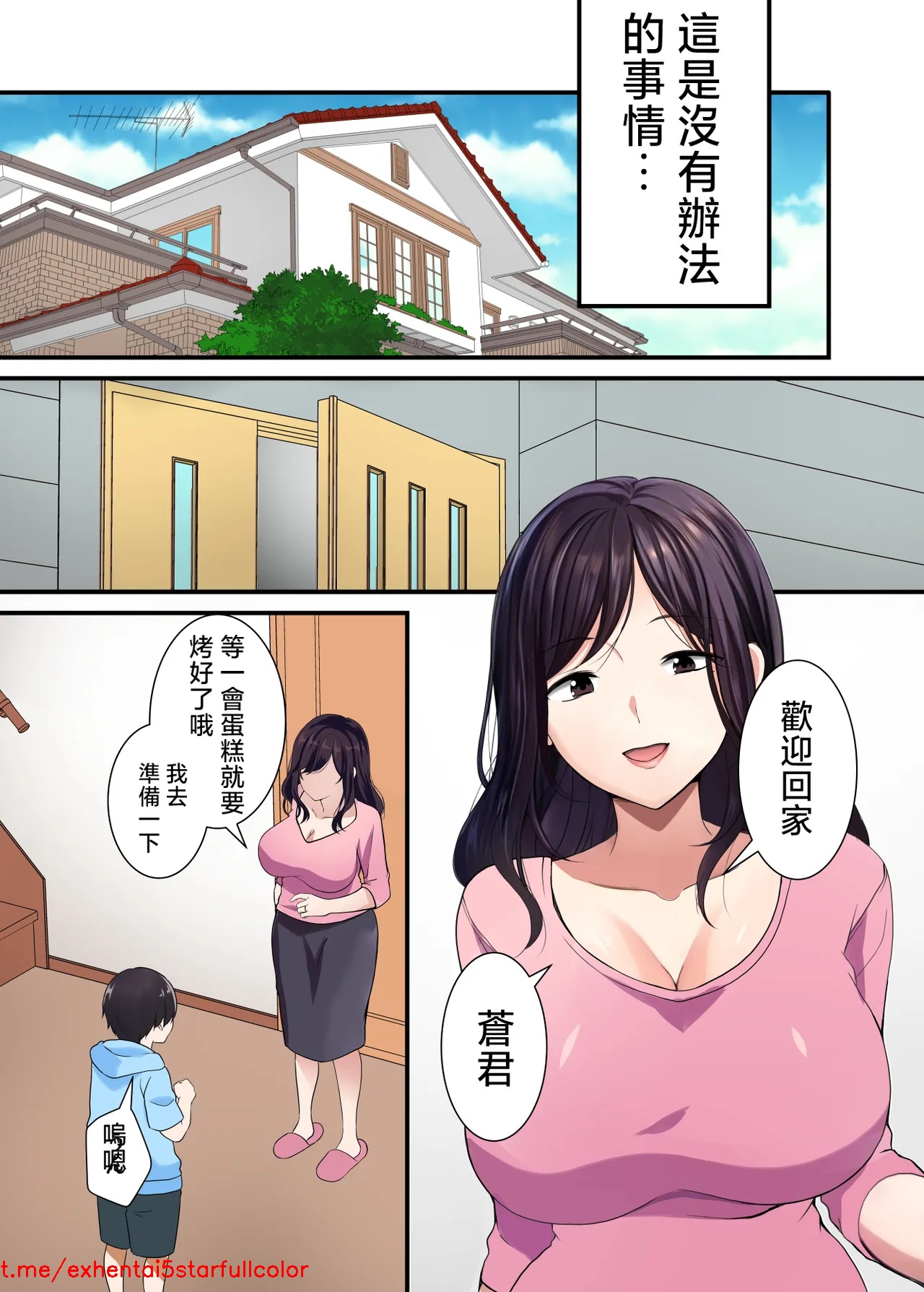 Preview 2