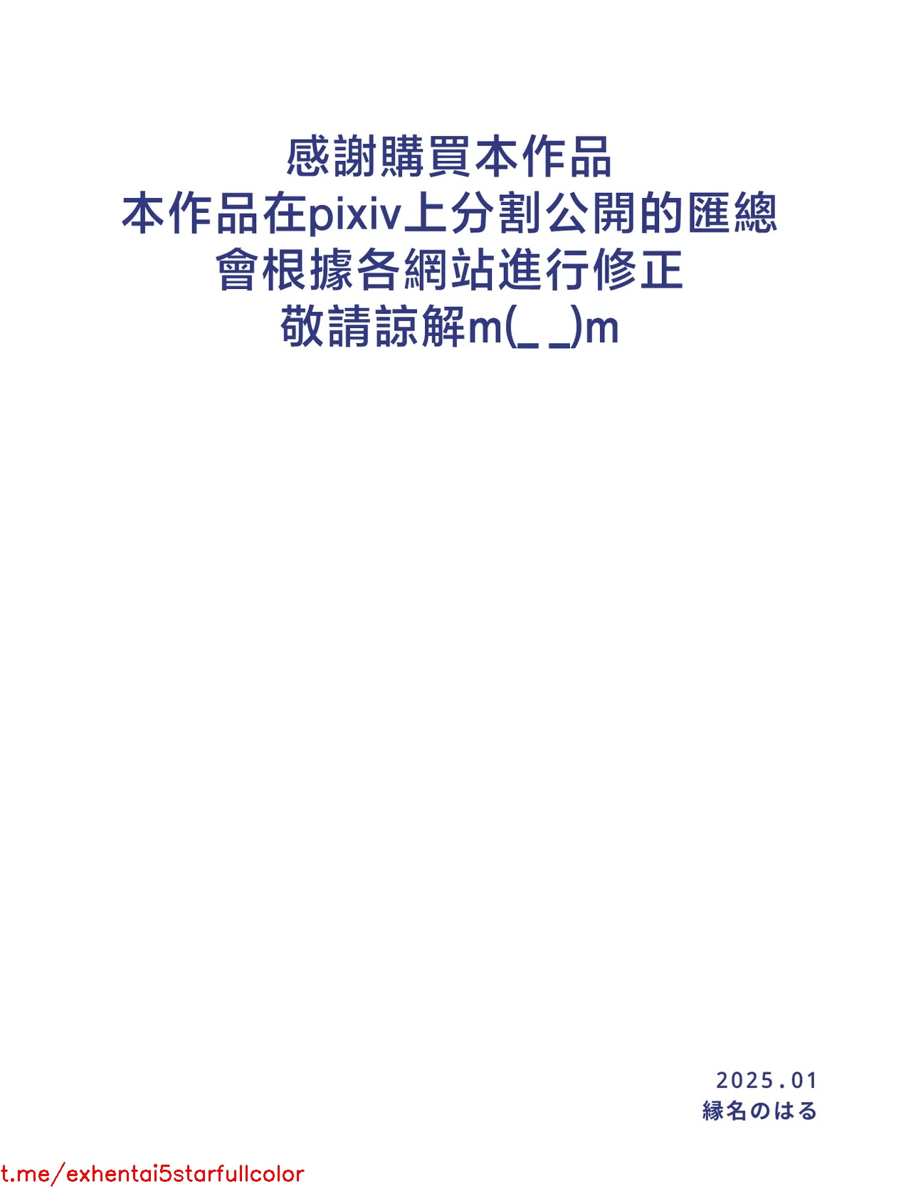 試讀預覽 2
