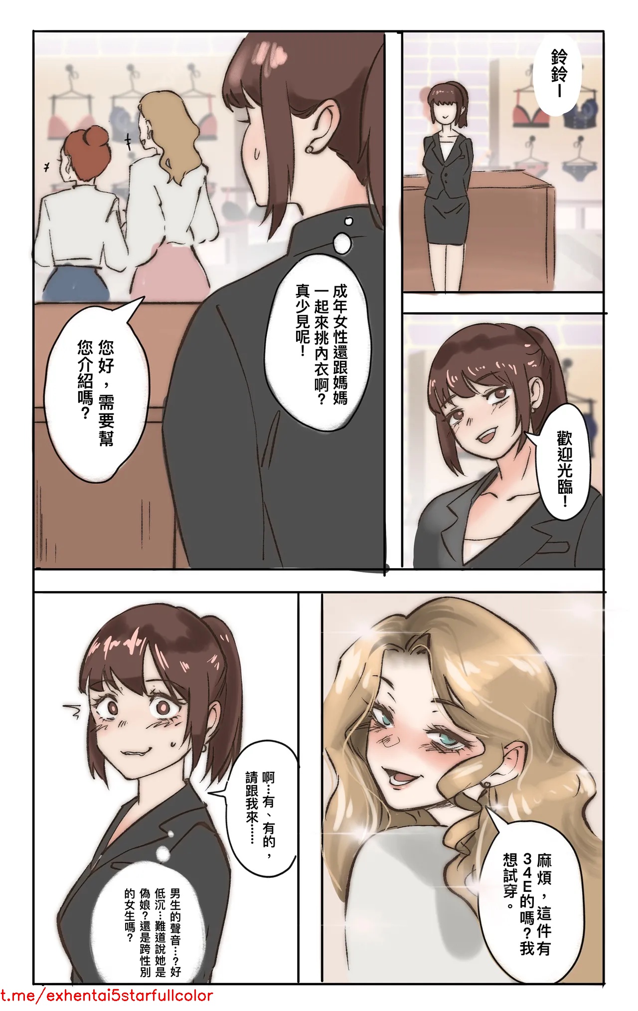 Preview 6