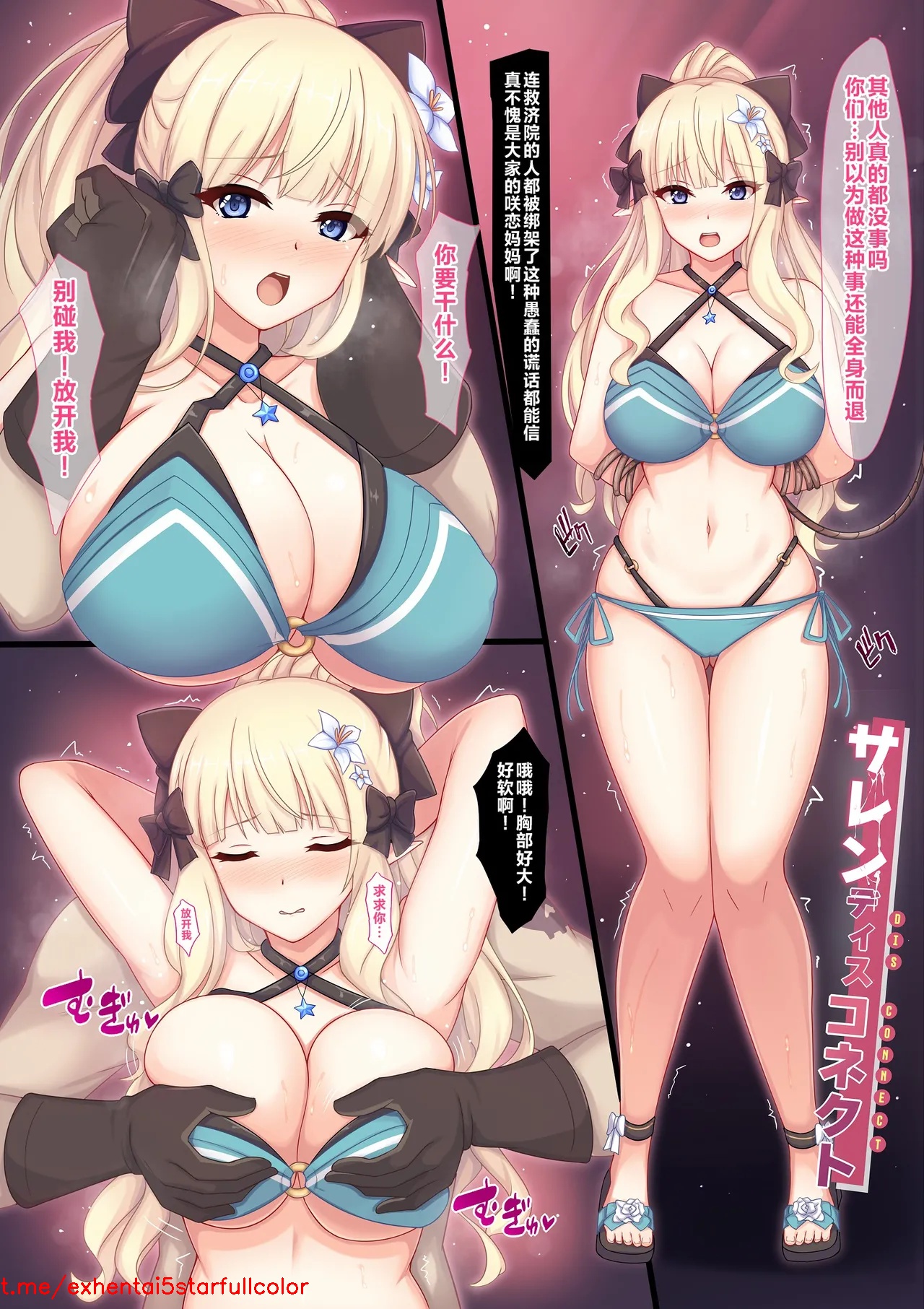 Preview 2
