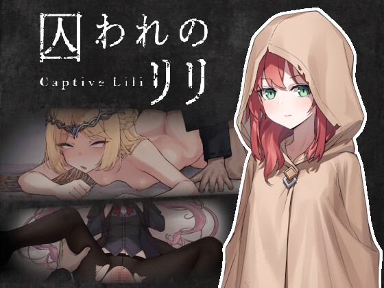 The Captive Lily